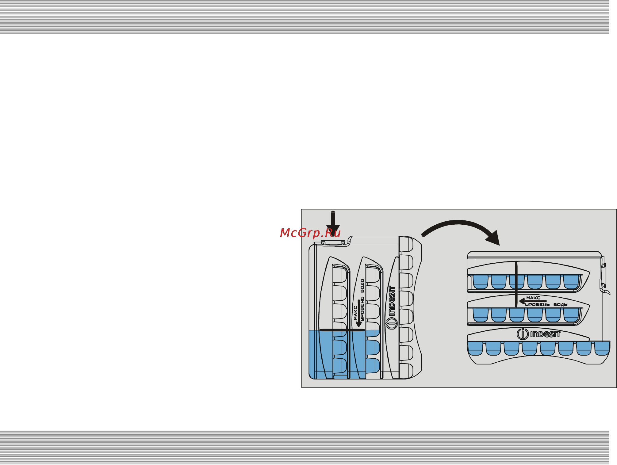 Indesit Forma R-27 [5/10] Использование морозильного отделения