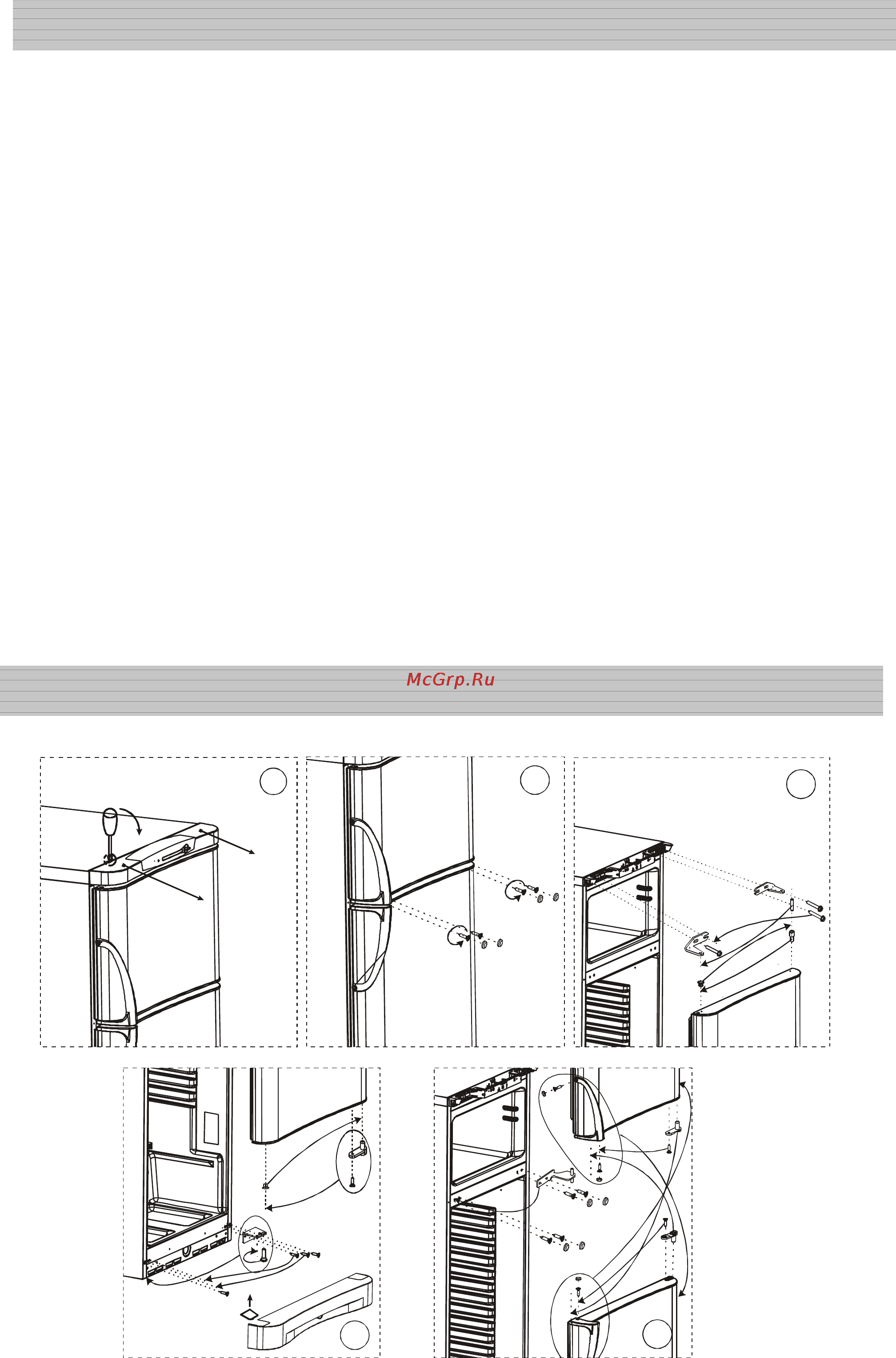 Indesit Forma R-27 [7/10] Схема перенавески дверей