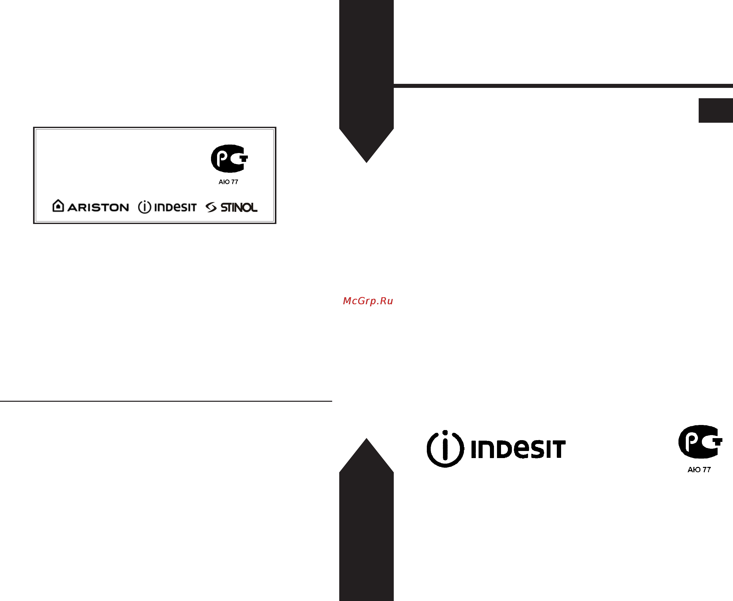 Indesit PI 640 A IX [10/10] Ф irdesit