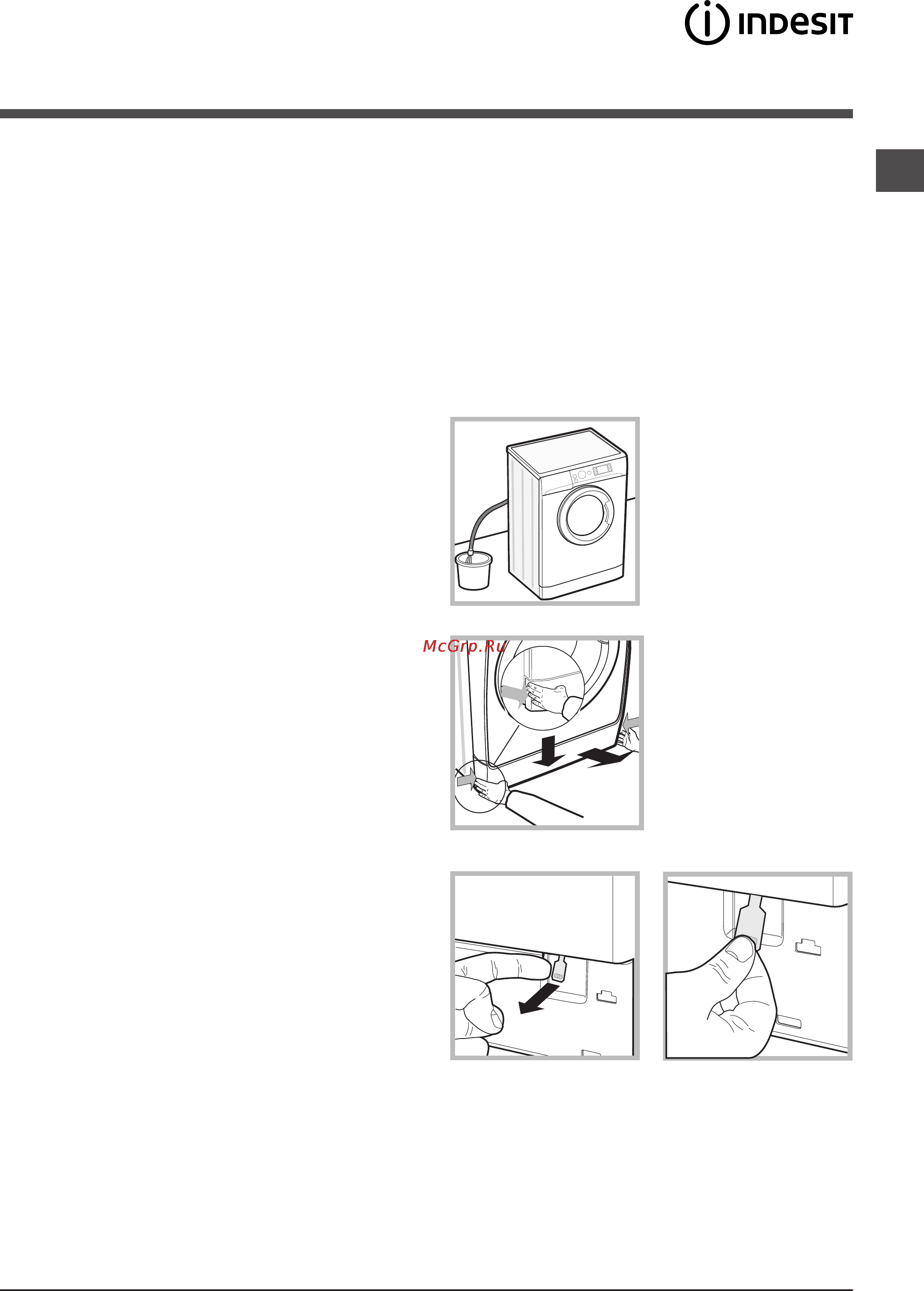 Indesit NWSK 8128 L [5/14] Предосторожности и рекомендации