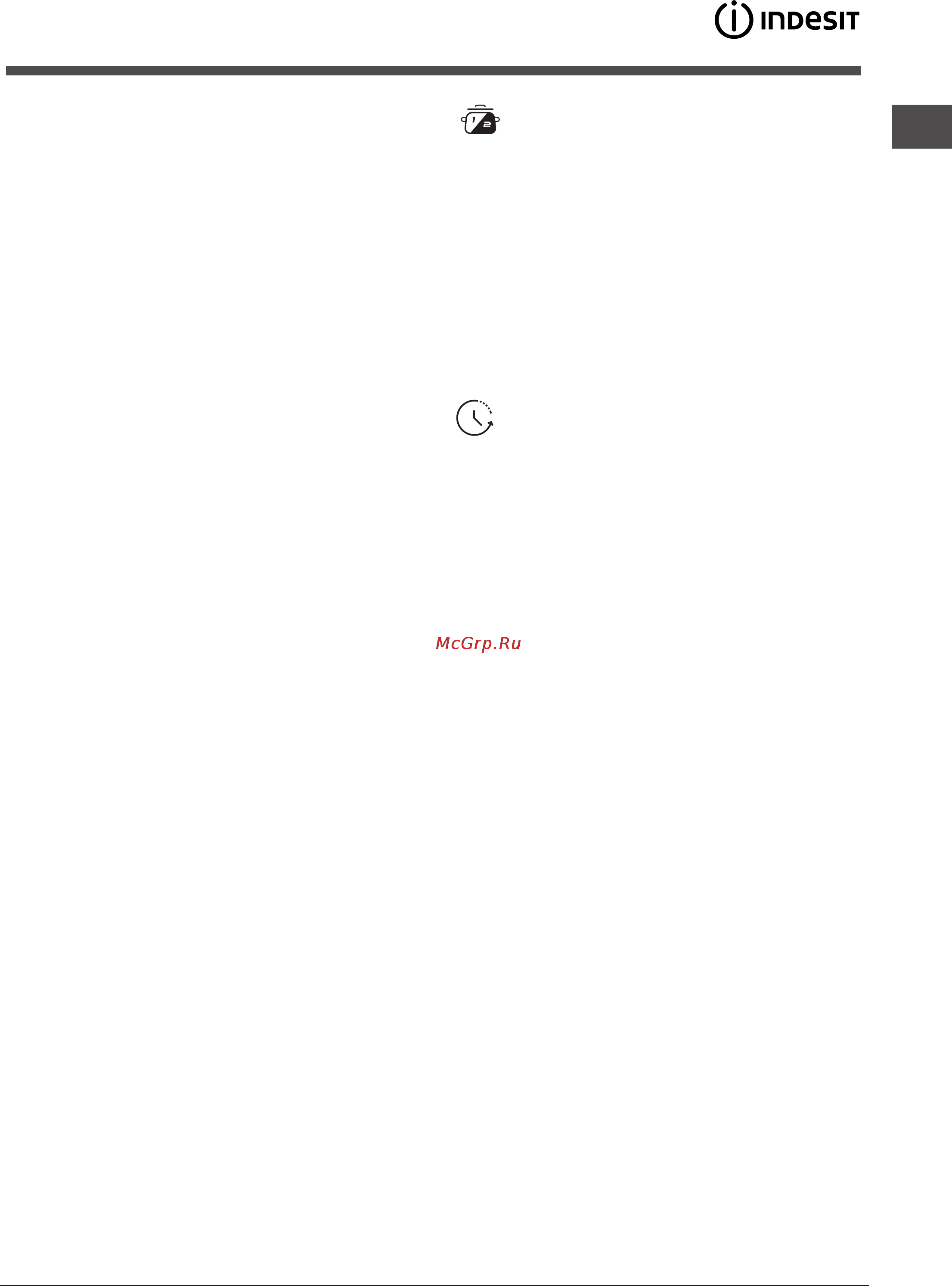 Indesit DFG 26B1 NX EU [11/16] Отложенный запуск