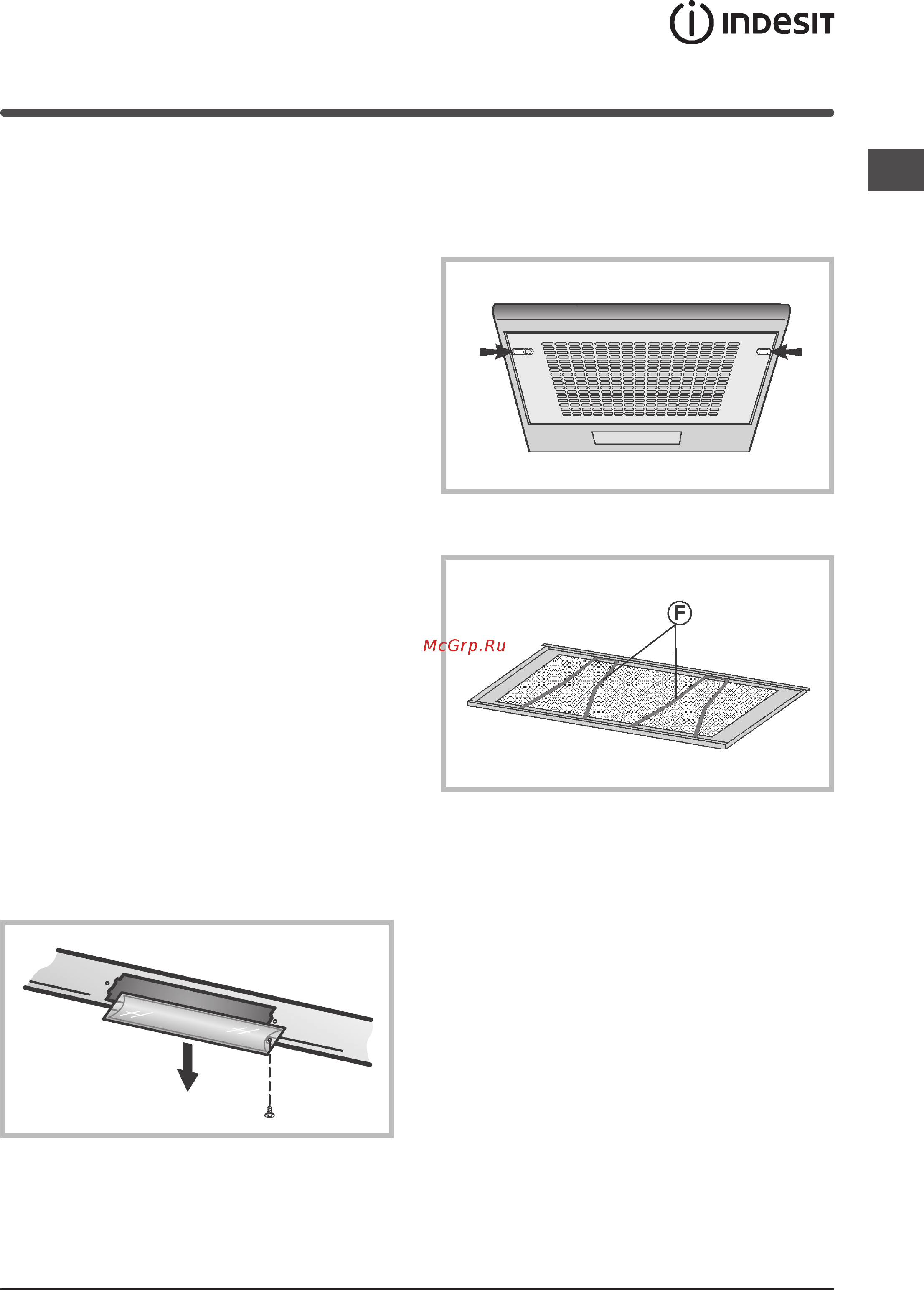 Indesit H 151.2 WH [7/8] Технический уход