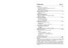 Indesit WIDXL 86 EX Инструкция по эксплуатации
