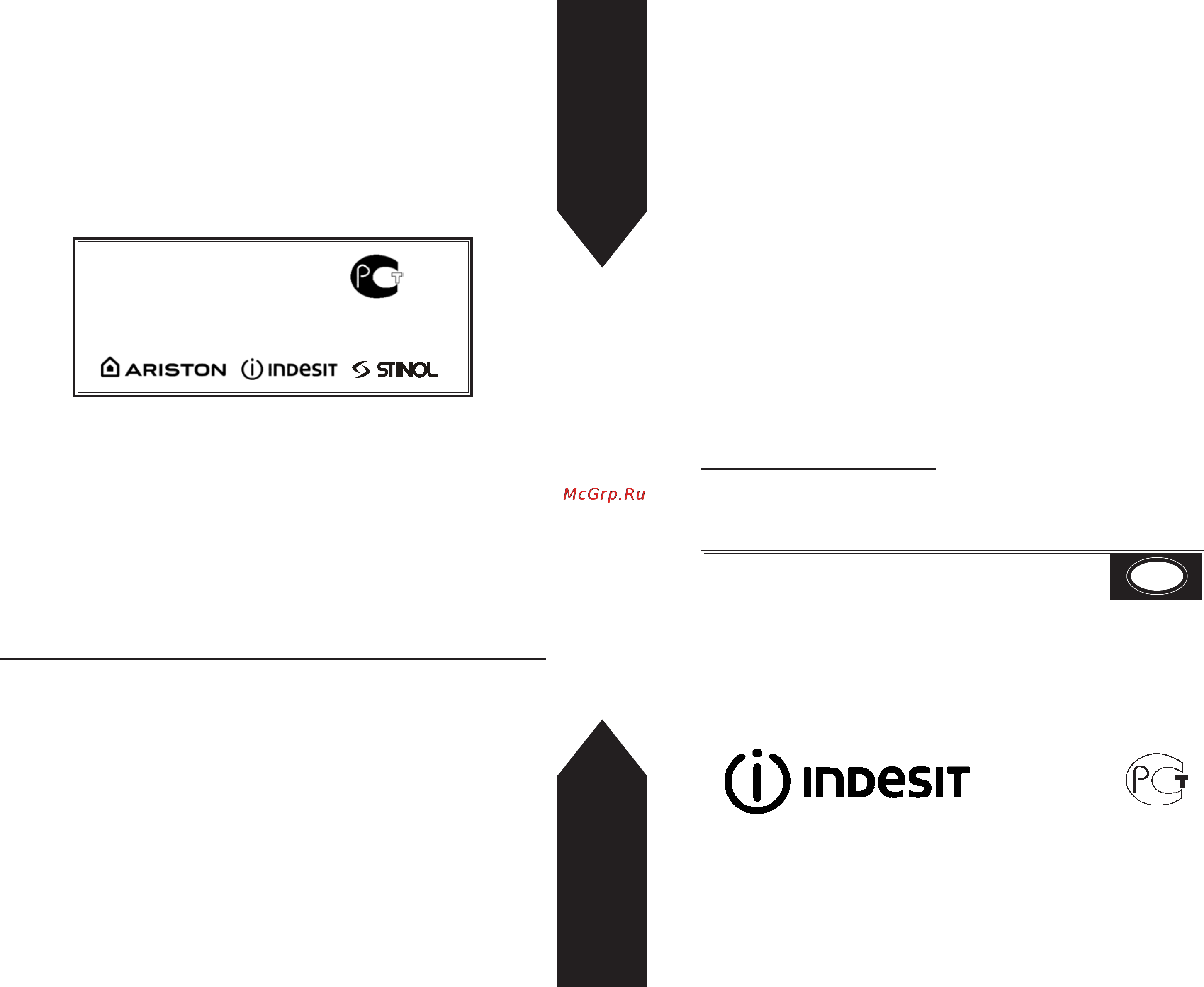 Indesit H 161 WH [7/7] Ф inoesit