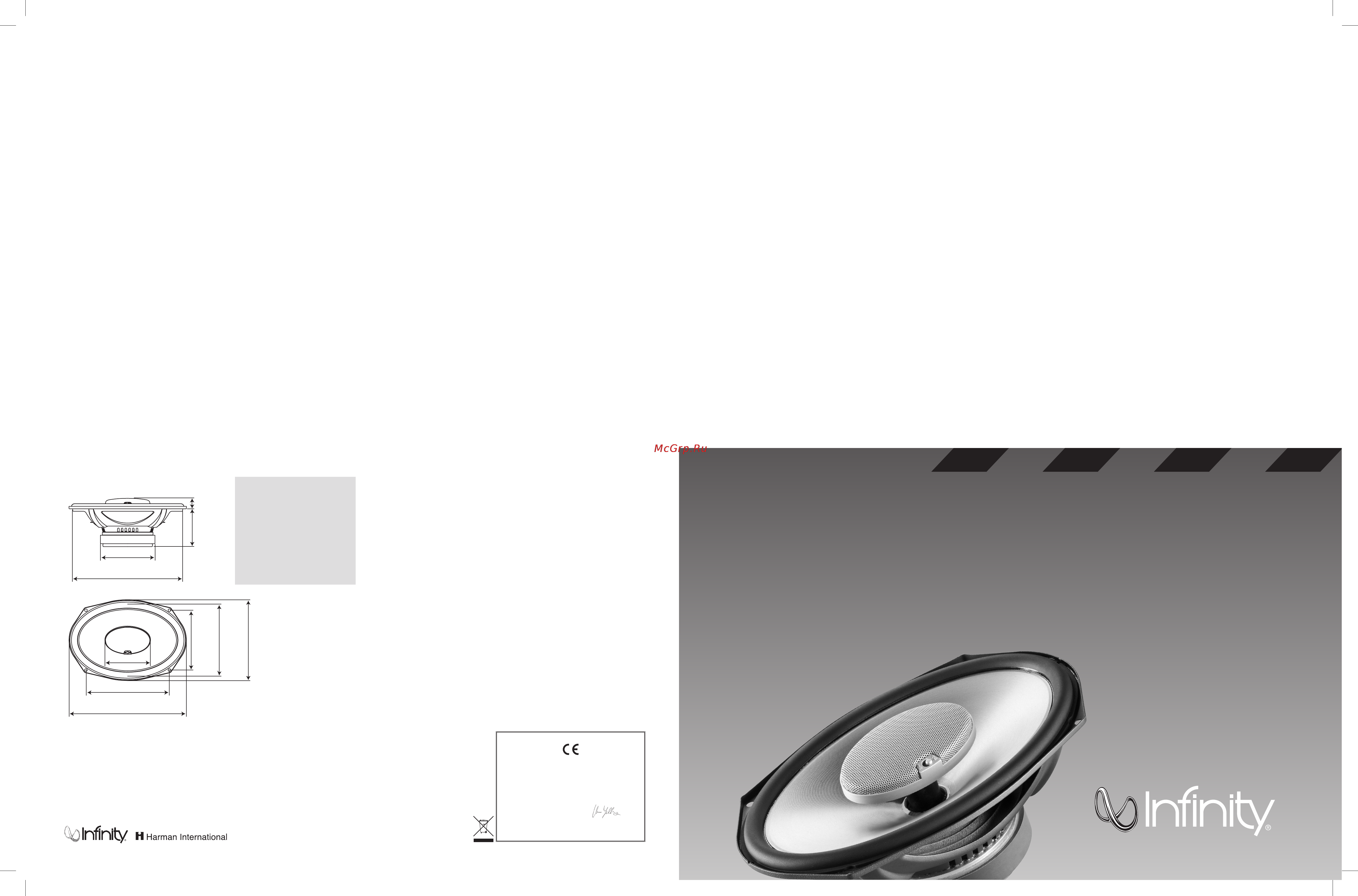 Infinity REF 9633i Инструкция по эксплуатации онлайн