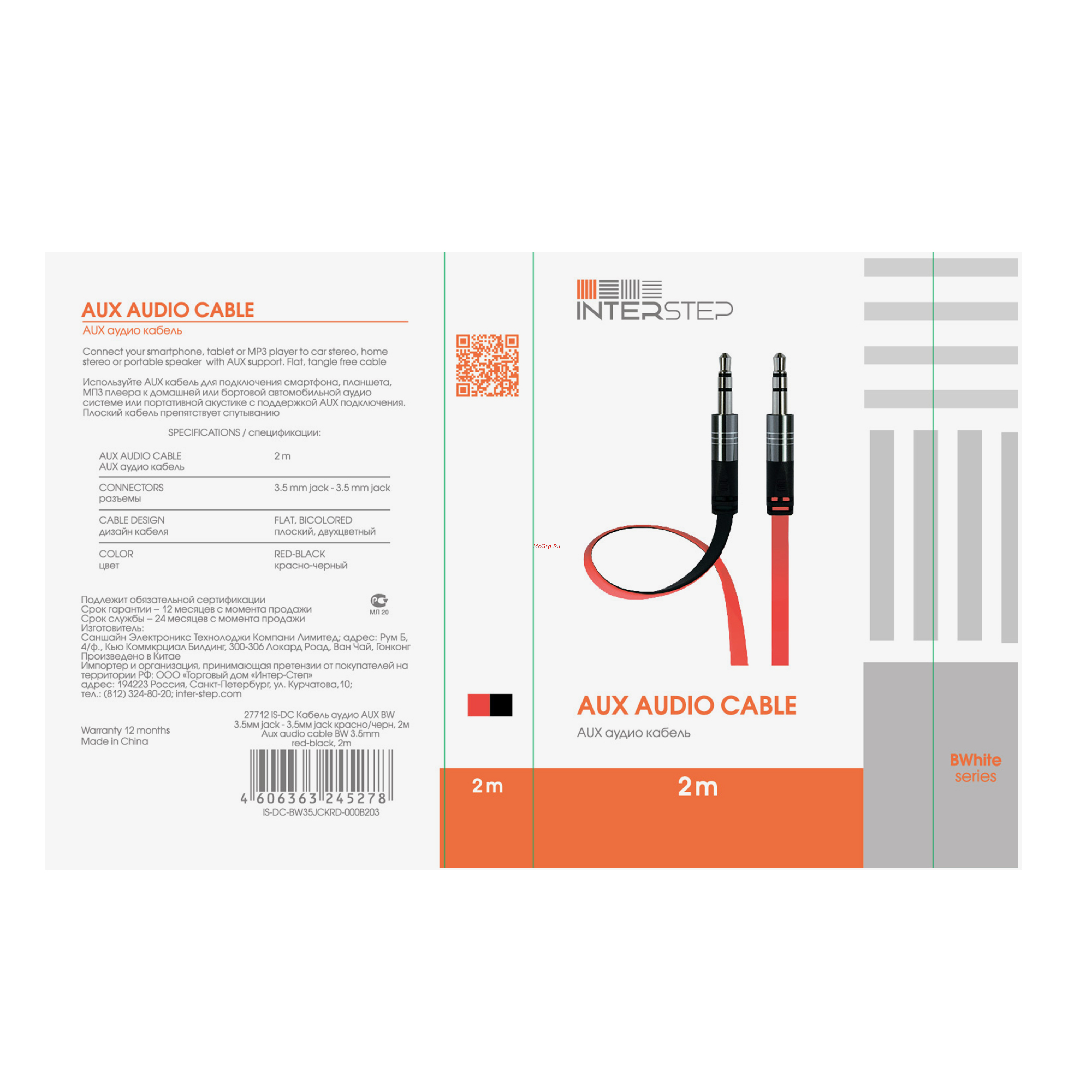 Inter-Step IS-DC-BW35JCKRD-000B203 27712 2 м Инструкция по эксплуатации онлайн
