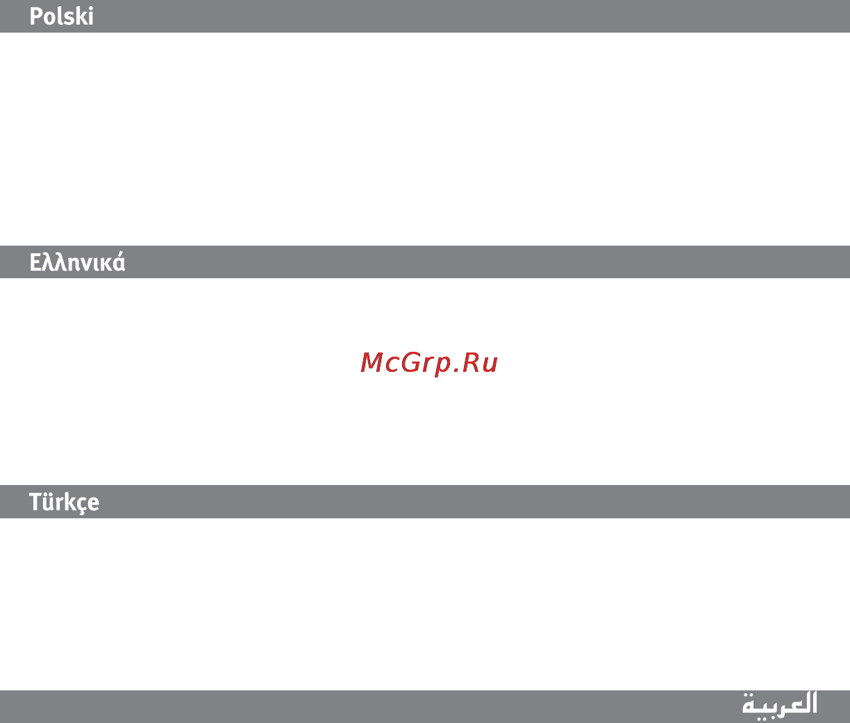 Iomega 320Gb 34342 Silver [10/13] Gwarancja ograniczona