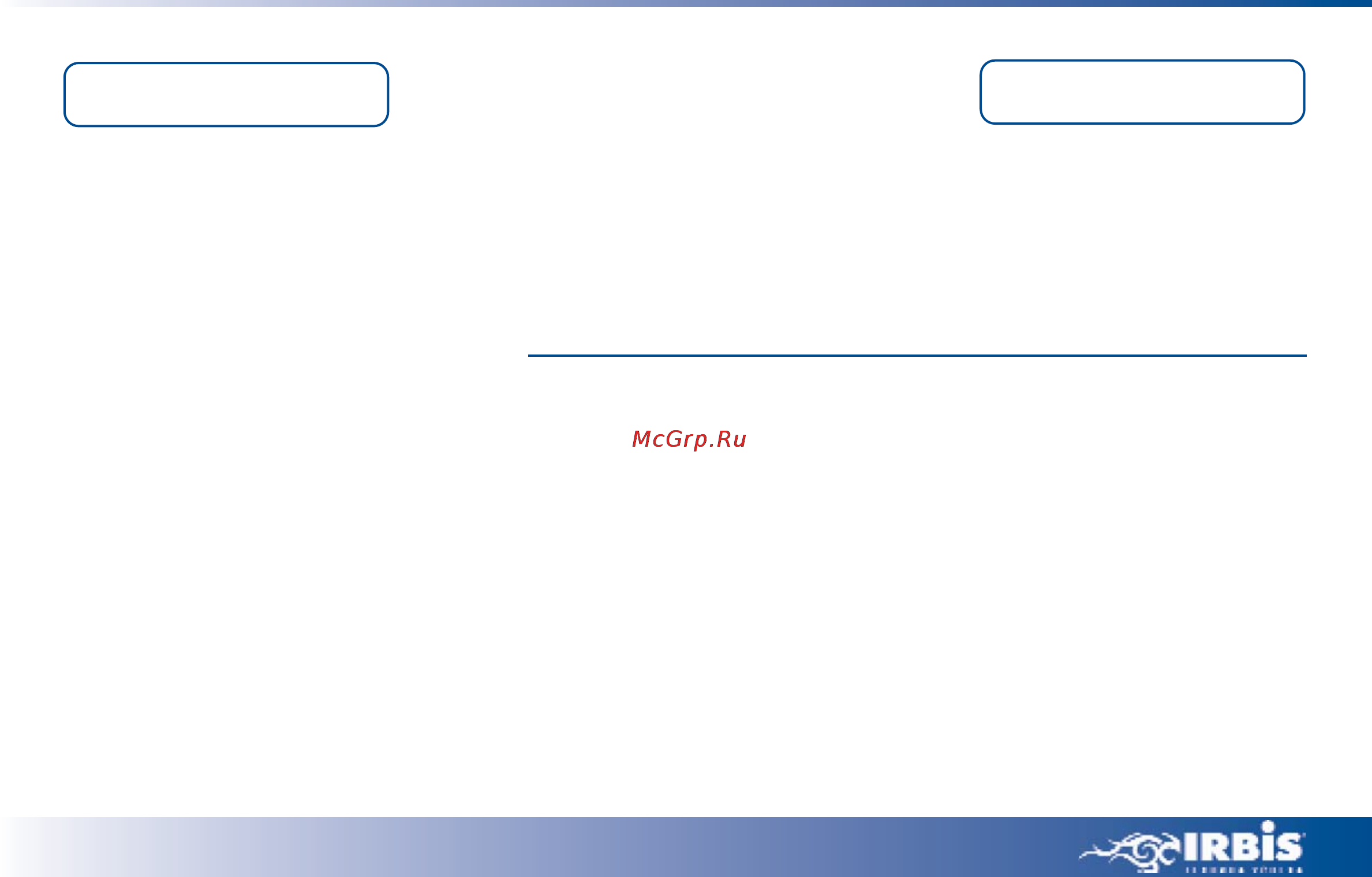 Irbis X07e X3320/160/Windows XP Home Edition [23/24] Адреса и телефоны авторизированных сервисных центров можно посмотреть на сайте www k systems ru