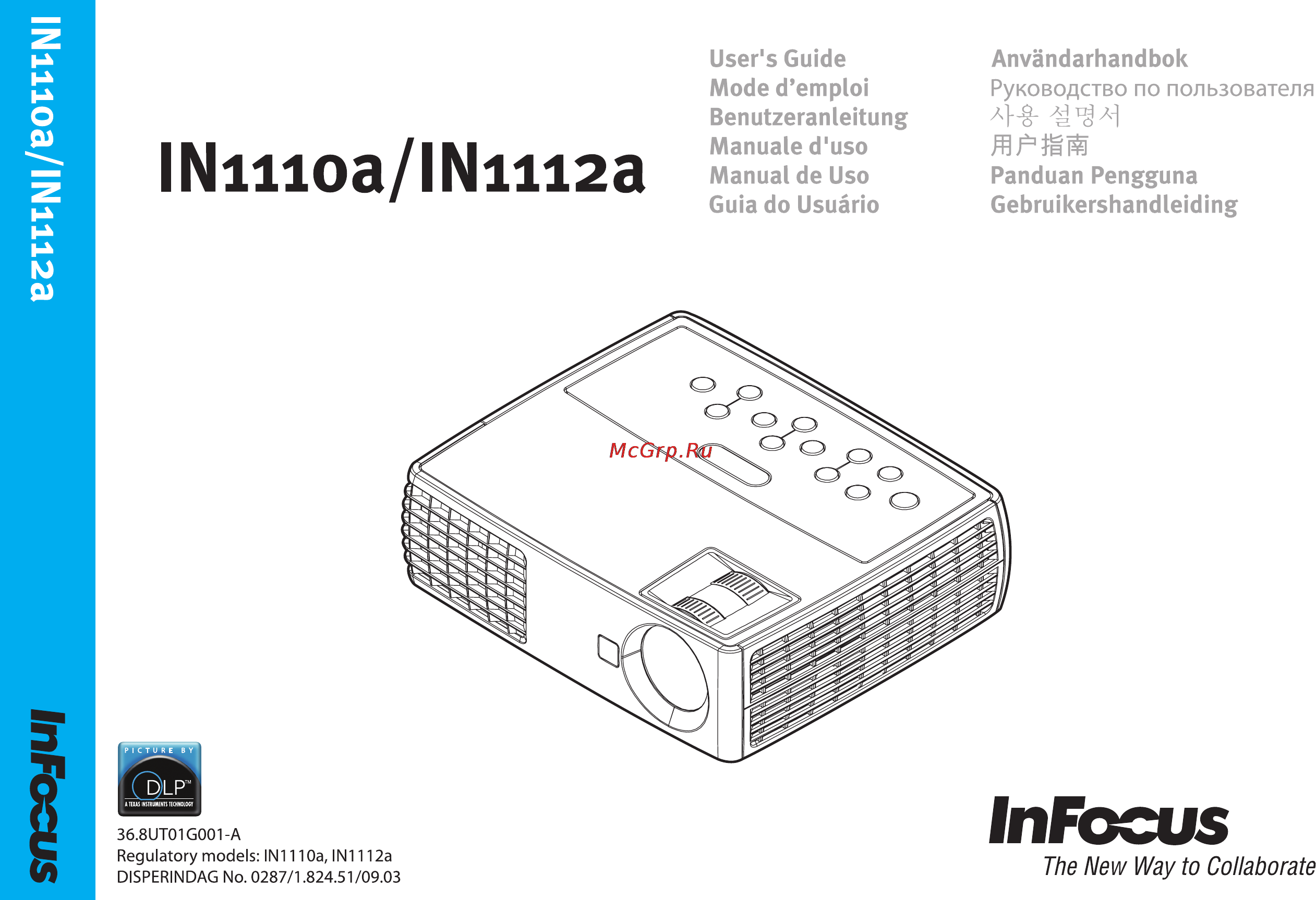 InFocus IN1110a Инструкция по эксплуатации онлайн