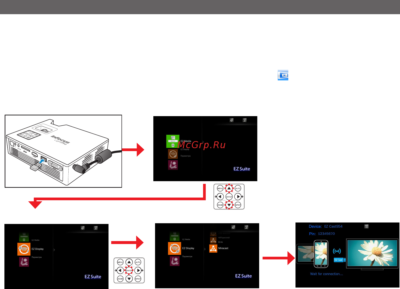 InFocus IN1146 [20/26] Дисплей miracast