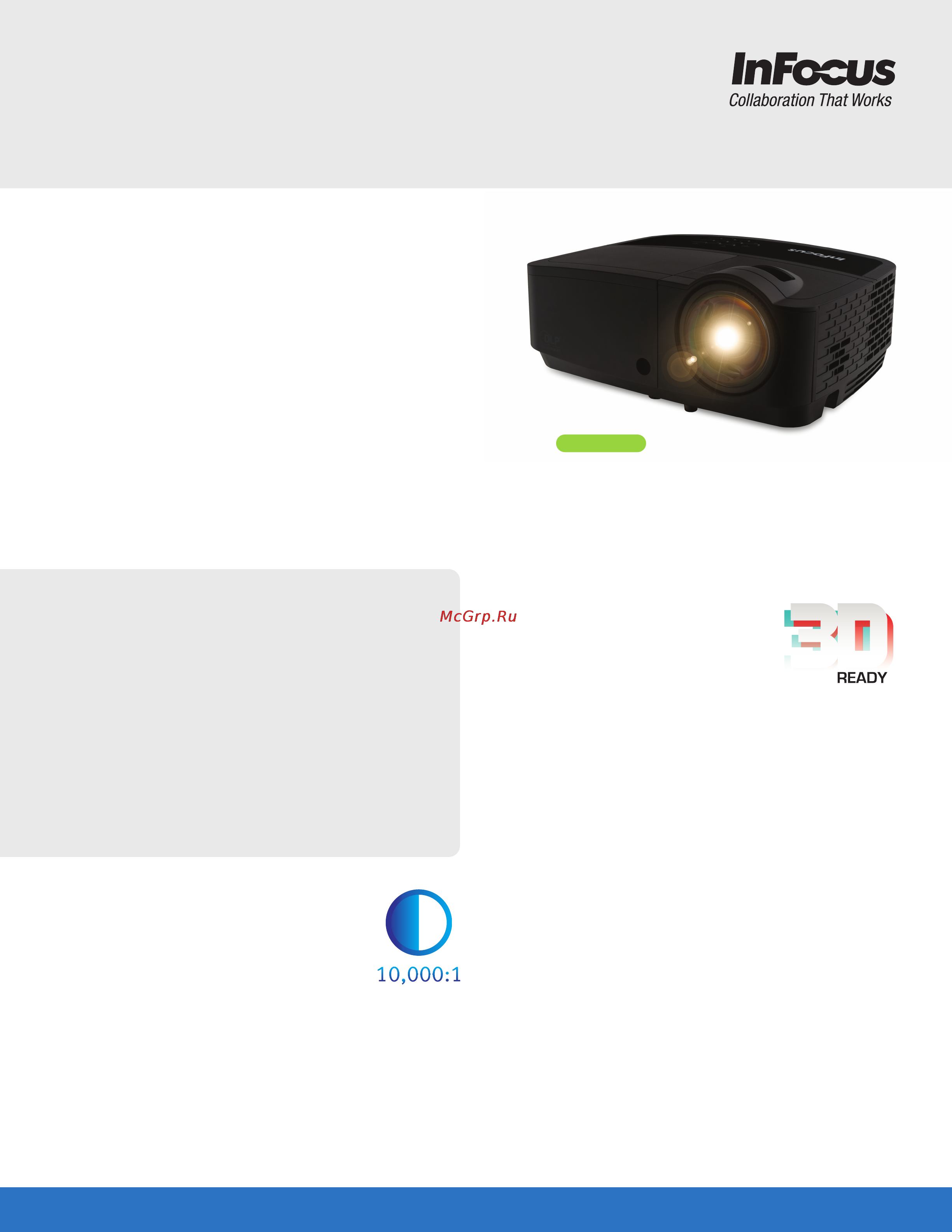 InFocus IN118HDSTa Брошюра с ТТХ онлайн