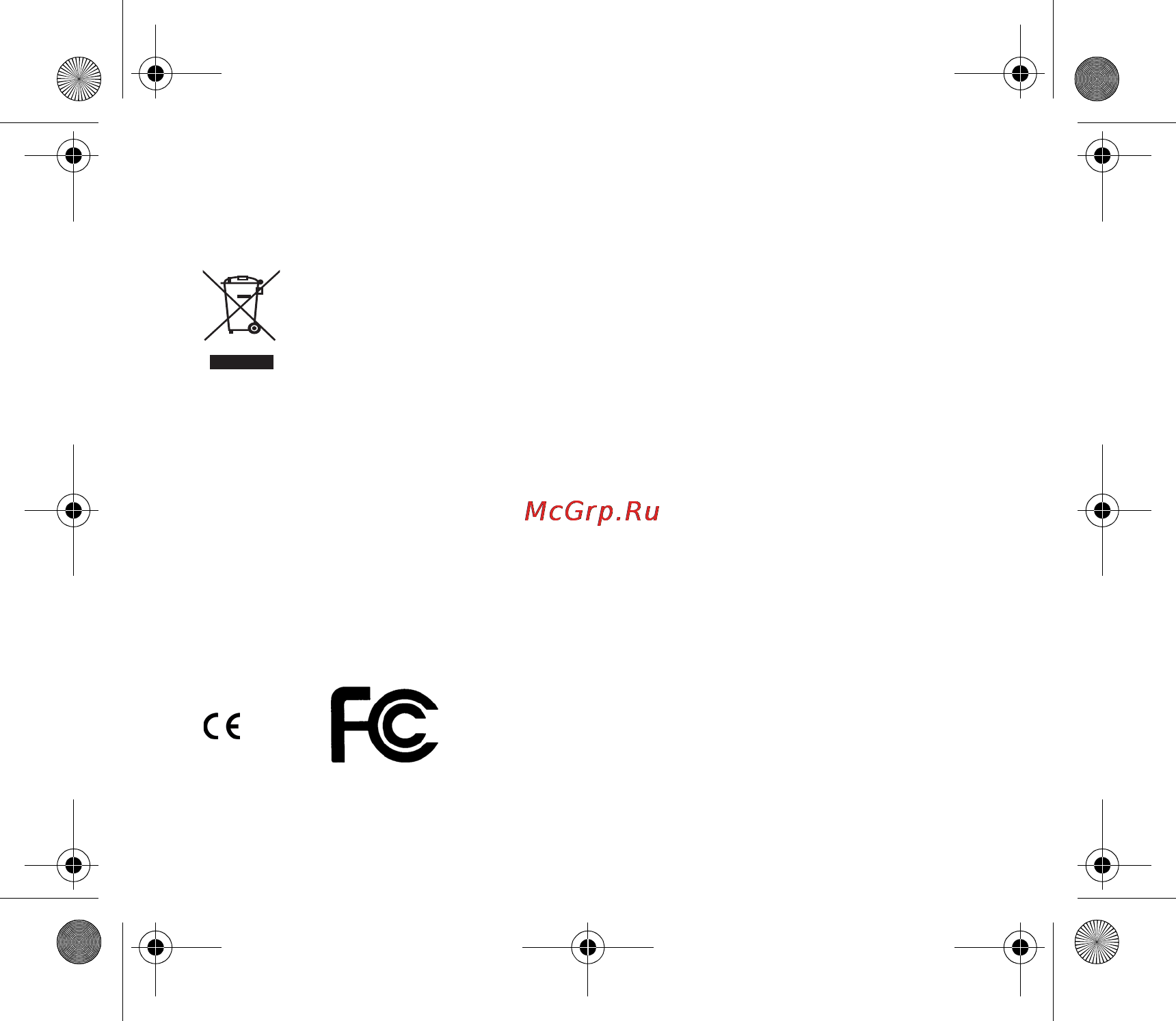 Iqua BHS-302 B [13/16] Fcc id tufbhs 302
