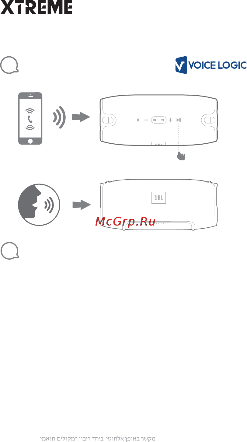 JBL Xtreme Red [5/17] Jbl connect