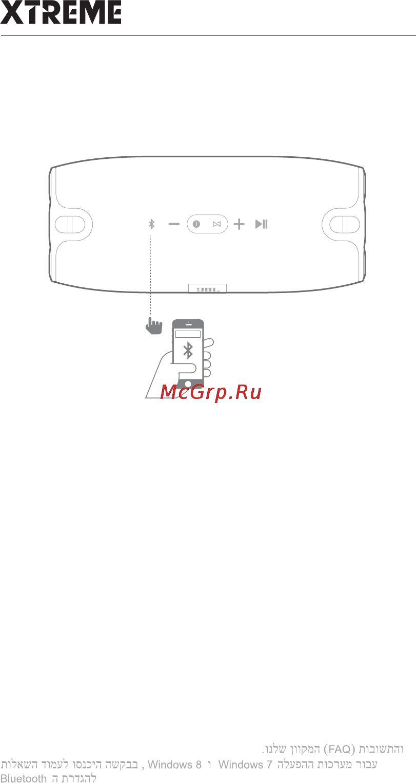 JBL Xtreme Blue [4/17] Quick start guide guide de démarrage rapide
