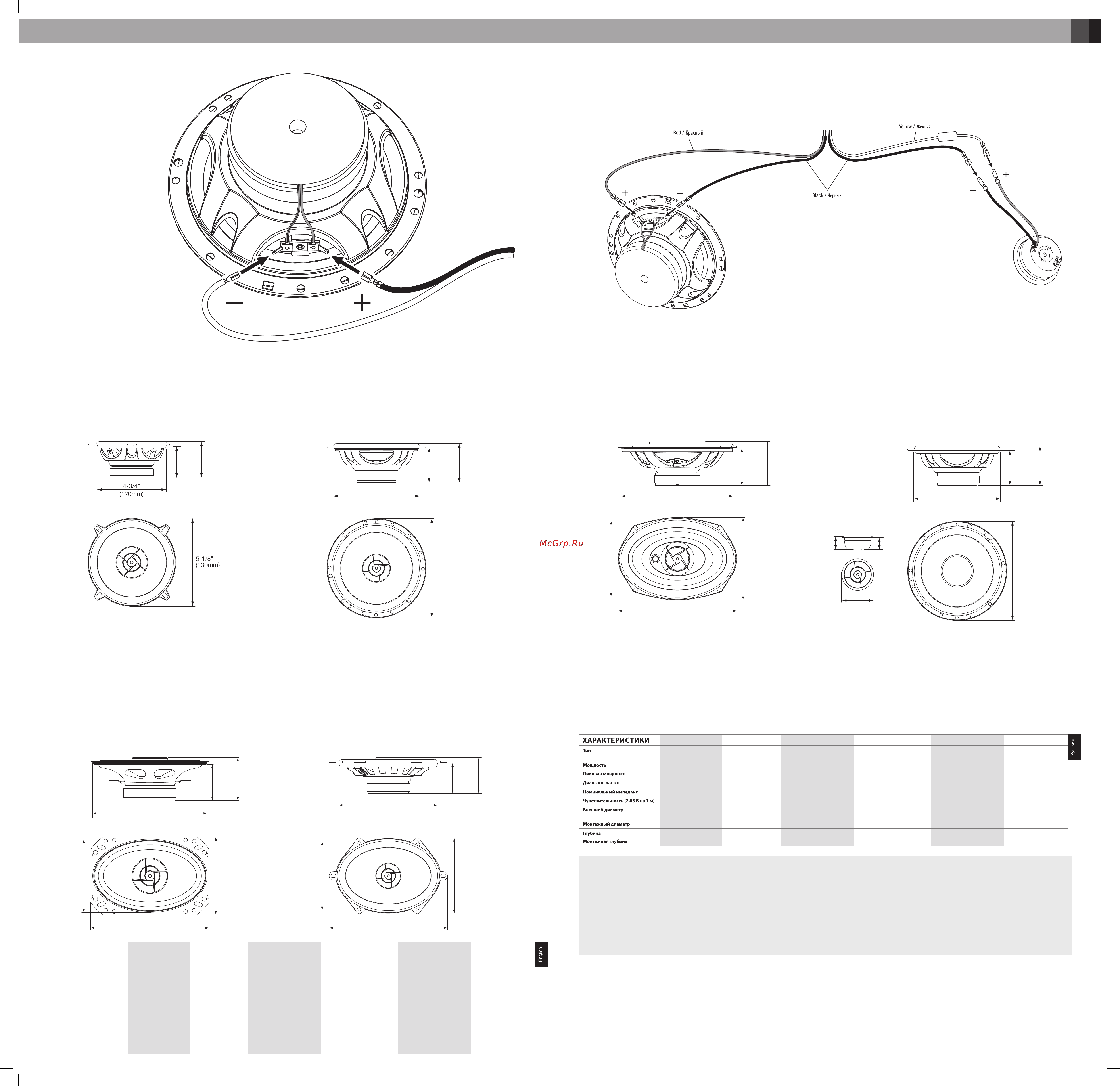 JBL Stage 600C [2/2] Stage 600c