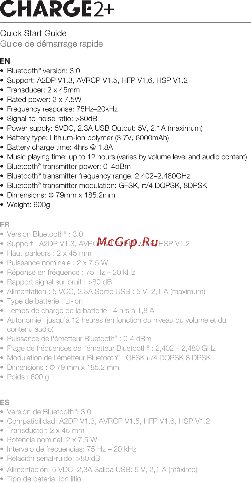 JBL Charge 2 Plus Teal (CHARGE2PLUSTEALEU) [10/18] Charge 2