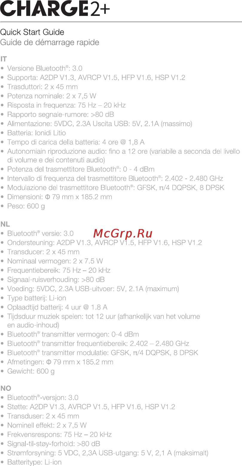 JBL Charge 2 Plus Teal (CHARGE2PLUSTEALEU) [12/18] Charge 2