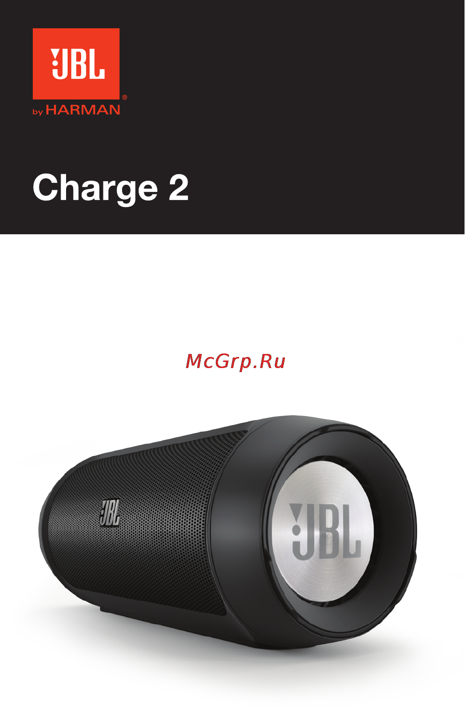 JBL Charge II White (CHARGEIIWHTEU) Инструкция по эксплуатации онлайн