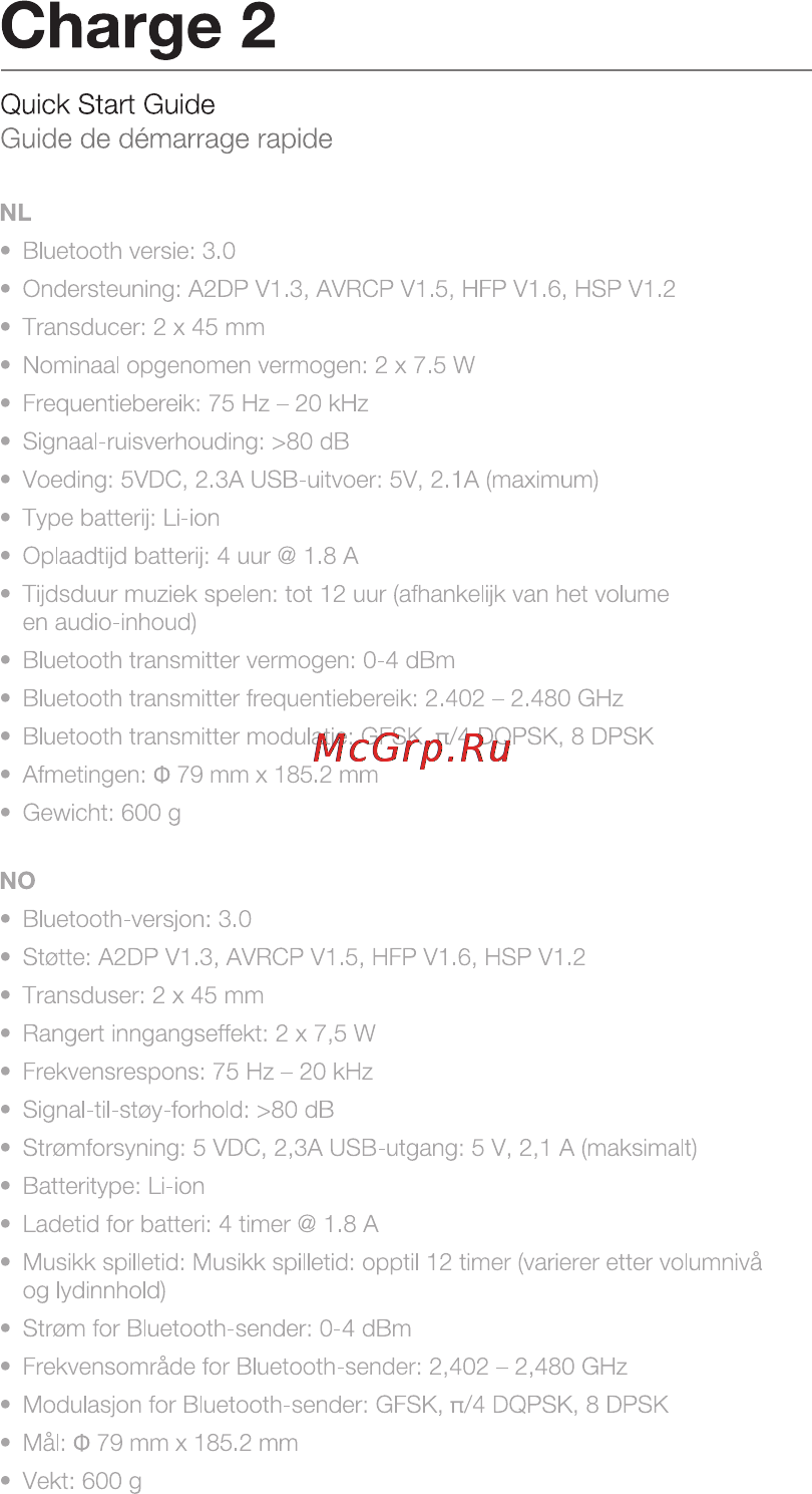 JBL Charge II Purple (CHARGEIIPUREU) [11/17] Charge 2