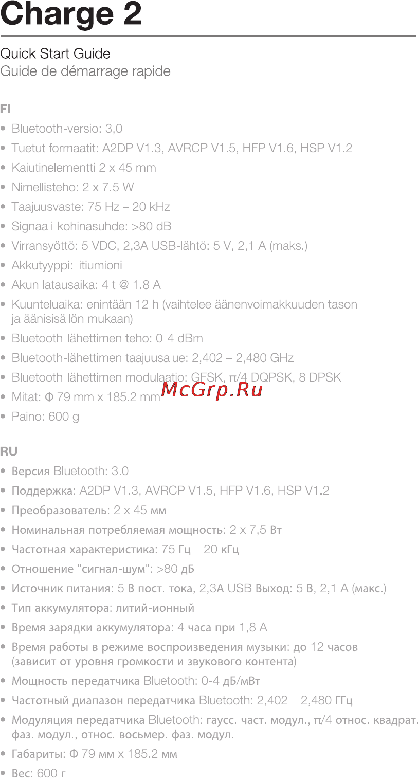 JBL Charge II Purple (CHARGEIIPUREU) [12/17] Charge 2