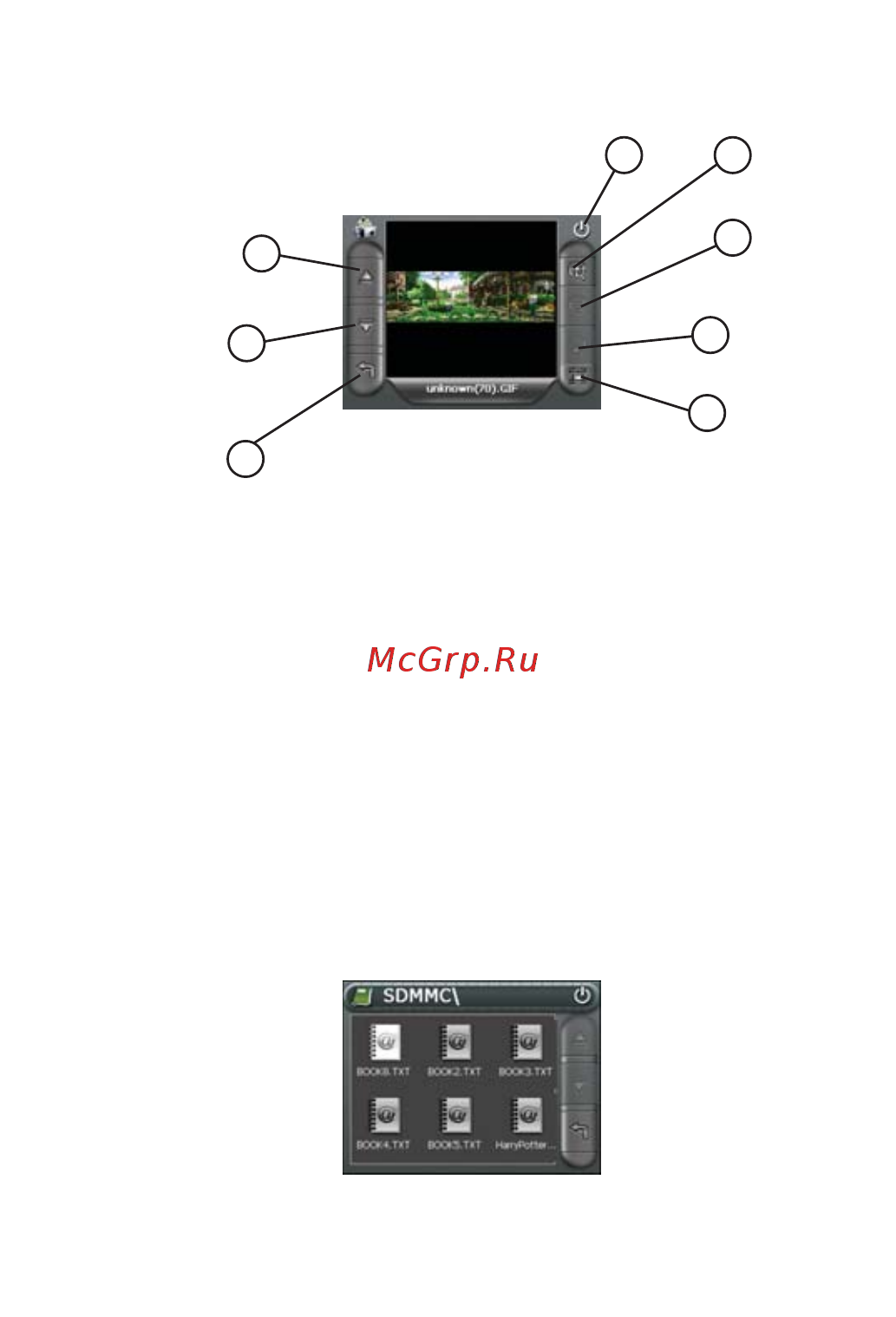 JJ-Connect AutoNavigator 330 2Gb [11/22] Программа просмотра текста