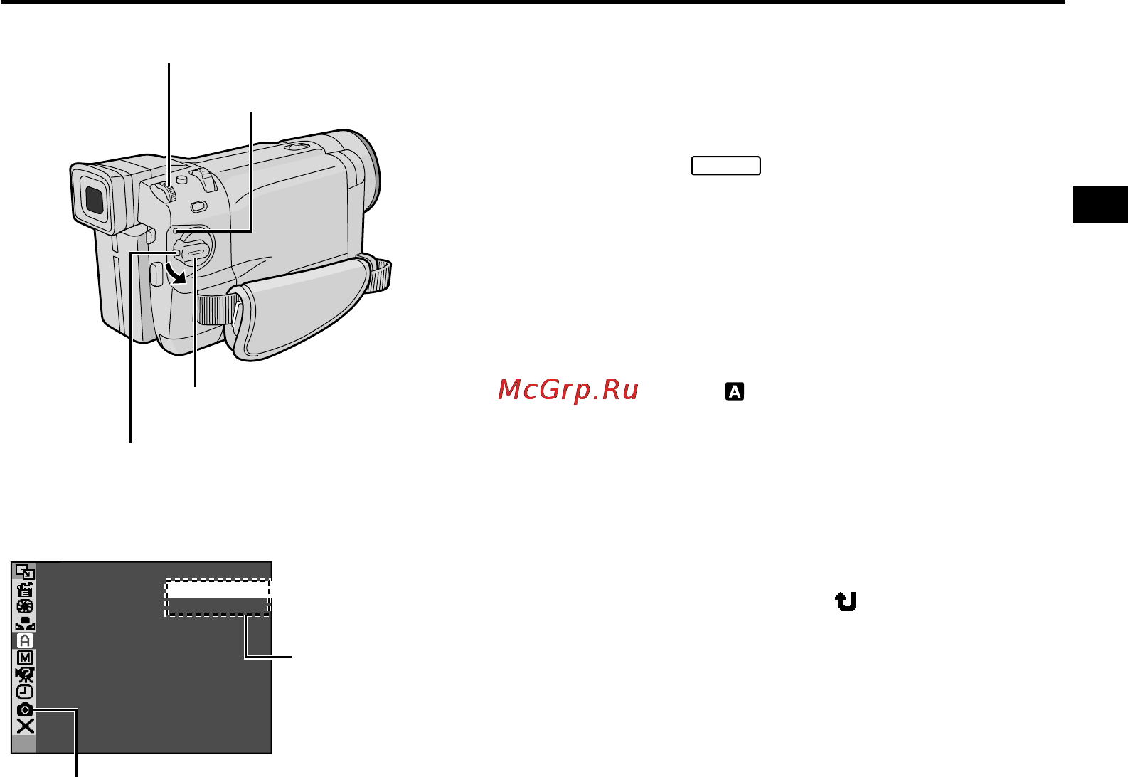 JVC GR-DVL367 EG [13/88] Установка режима записи