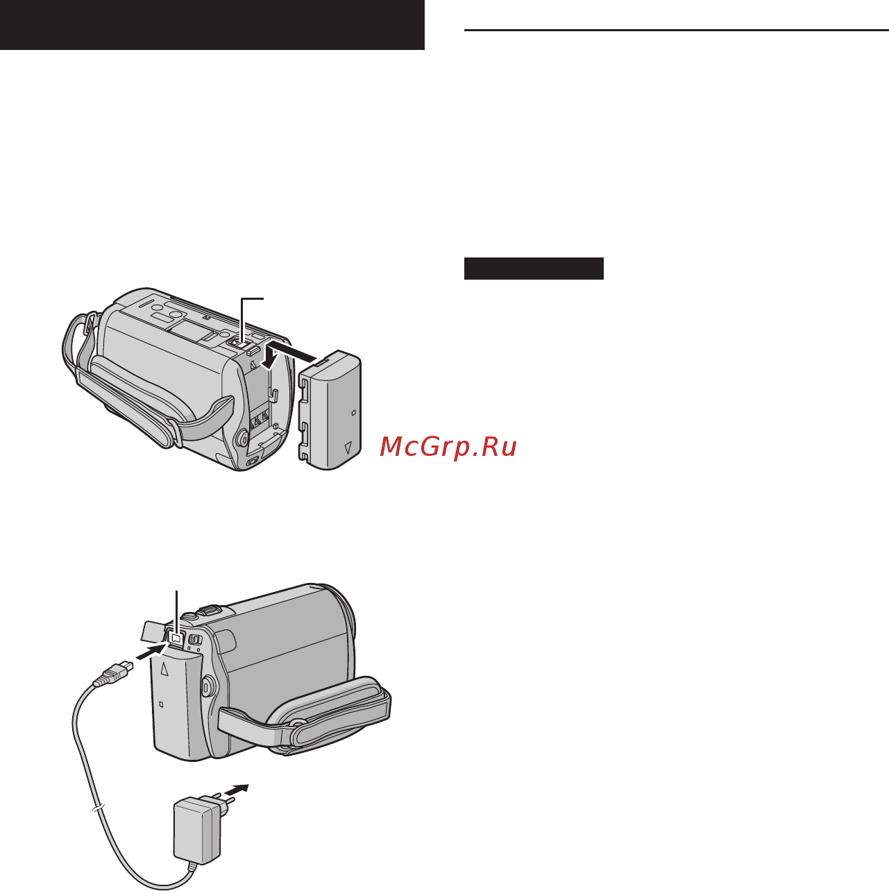 JVC GZ-MG335 H Silver [16/76] Необходимые настройки перед использованием