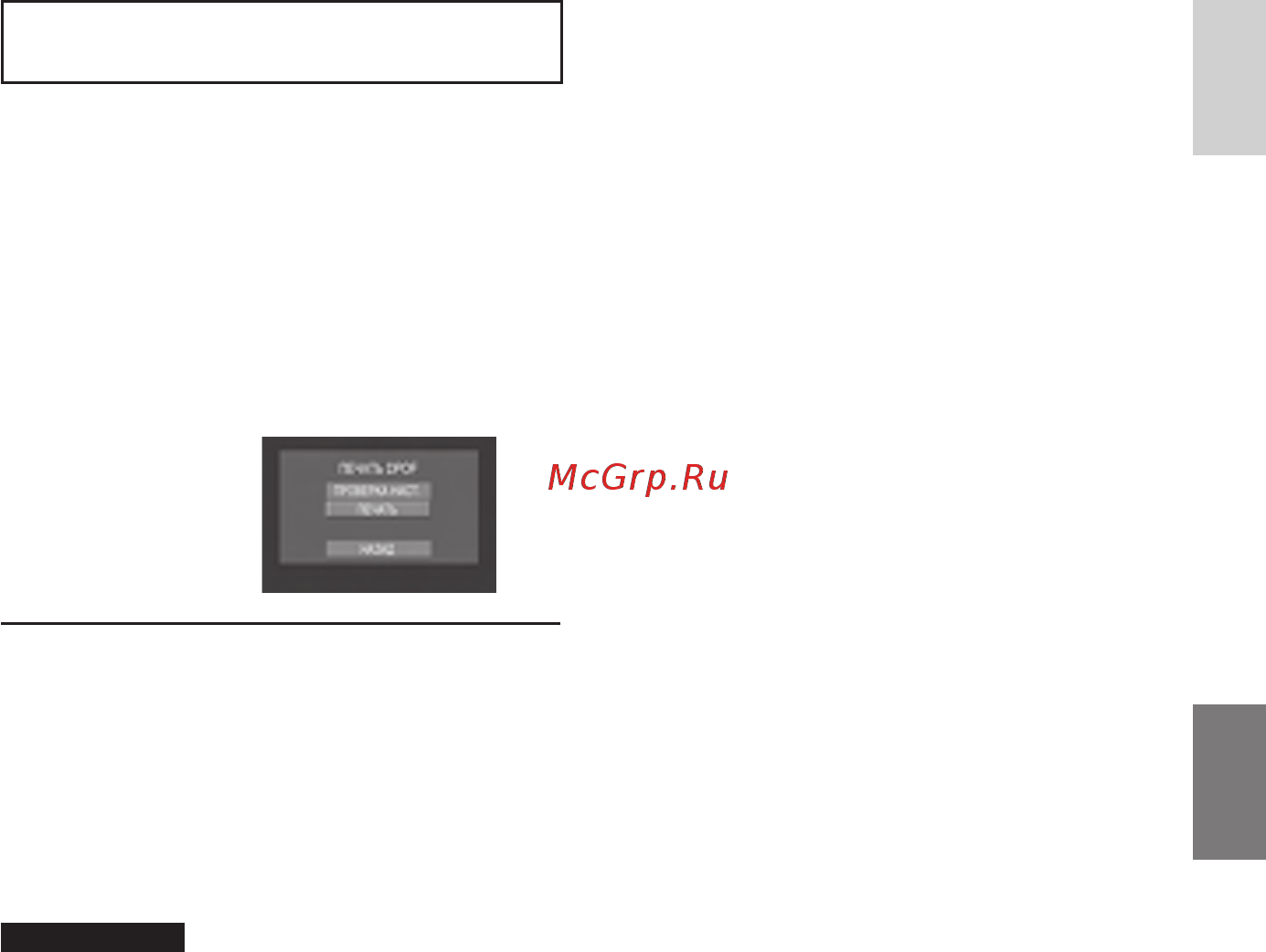 JVC GZ-MG335 H Silver Инструкция по эксплуатации онлайн [41/76] 132691