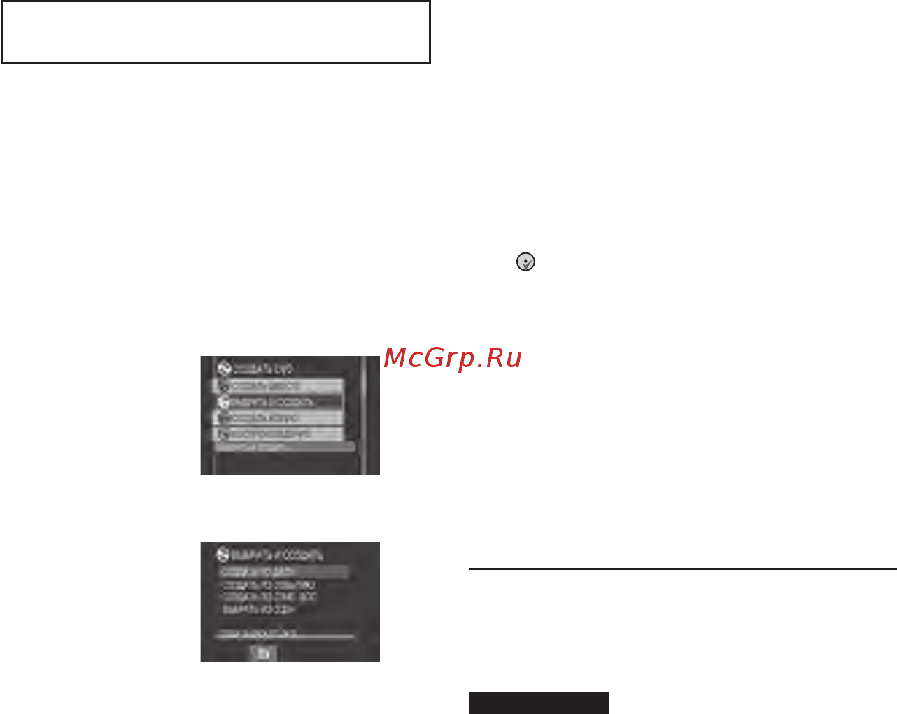 JVC GZ-MG335 H Silver [44/76] Копирование файлов