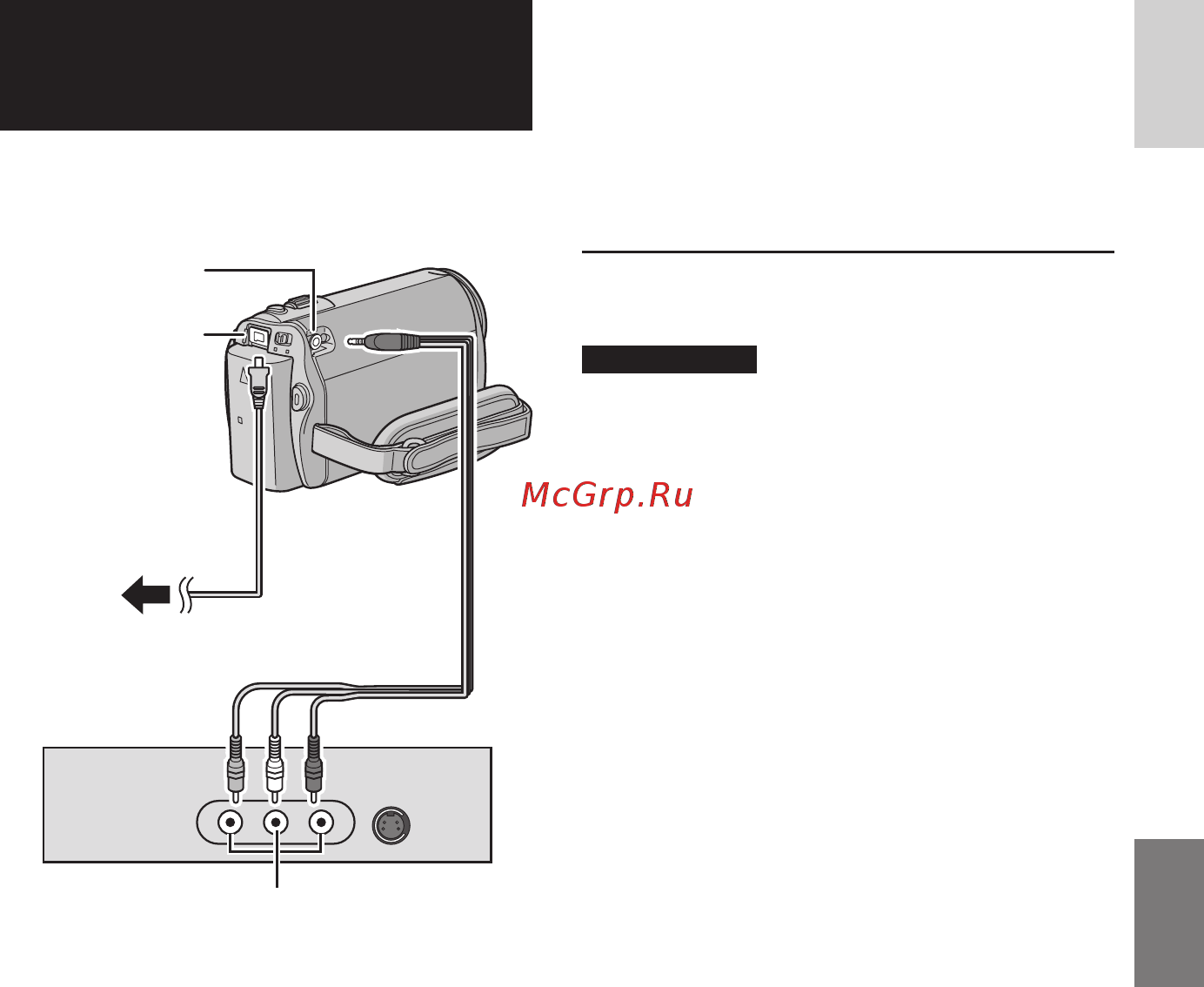 JVC GZ-MG335 H Silver Инструкция по эксплуатации онлайн [47/76] 132691