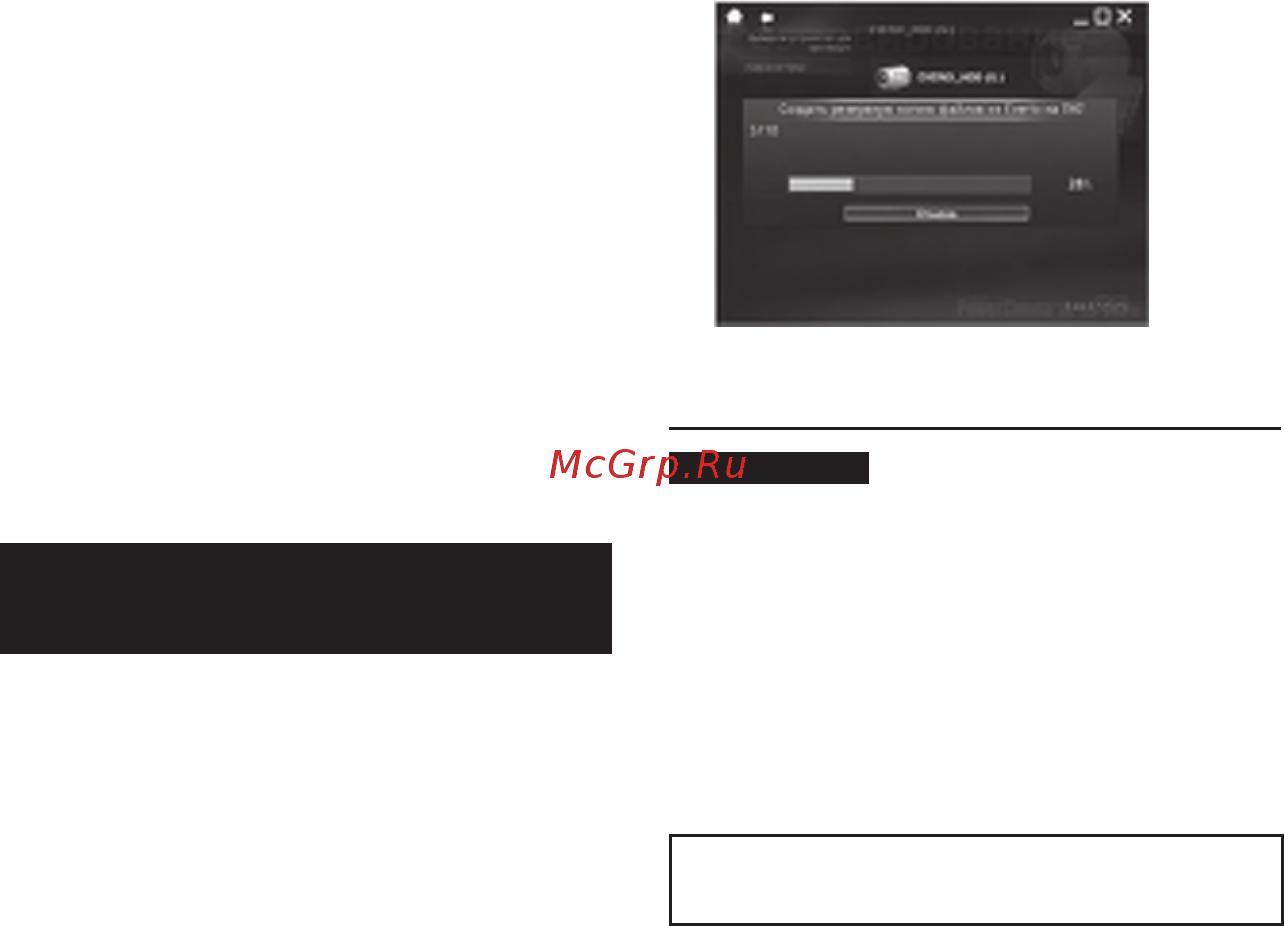 JVC GZ-MG335 H Silver [52/76] Резервное копирование файлов на pc window
