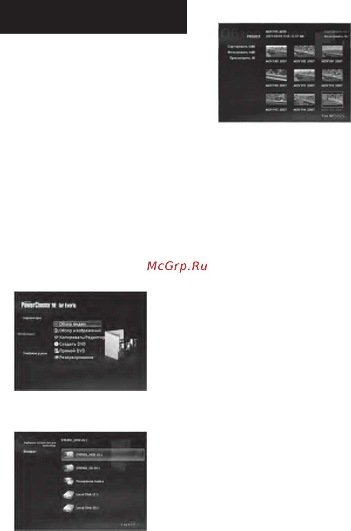 JVC GZ-MG335 H Silver [54/76] Другие действия на компьютере window