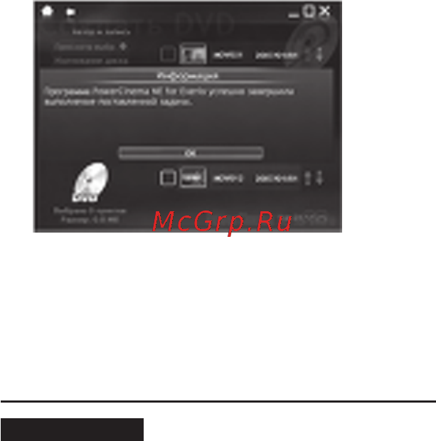 JVC GZ-MG335 H Silver [56/76] Другие действия на компьютер