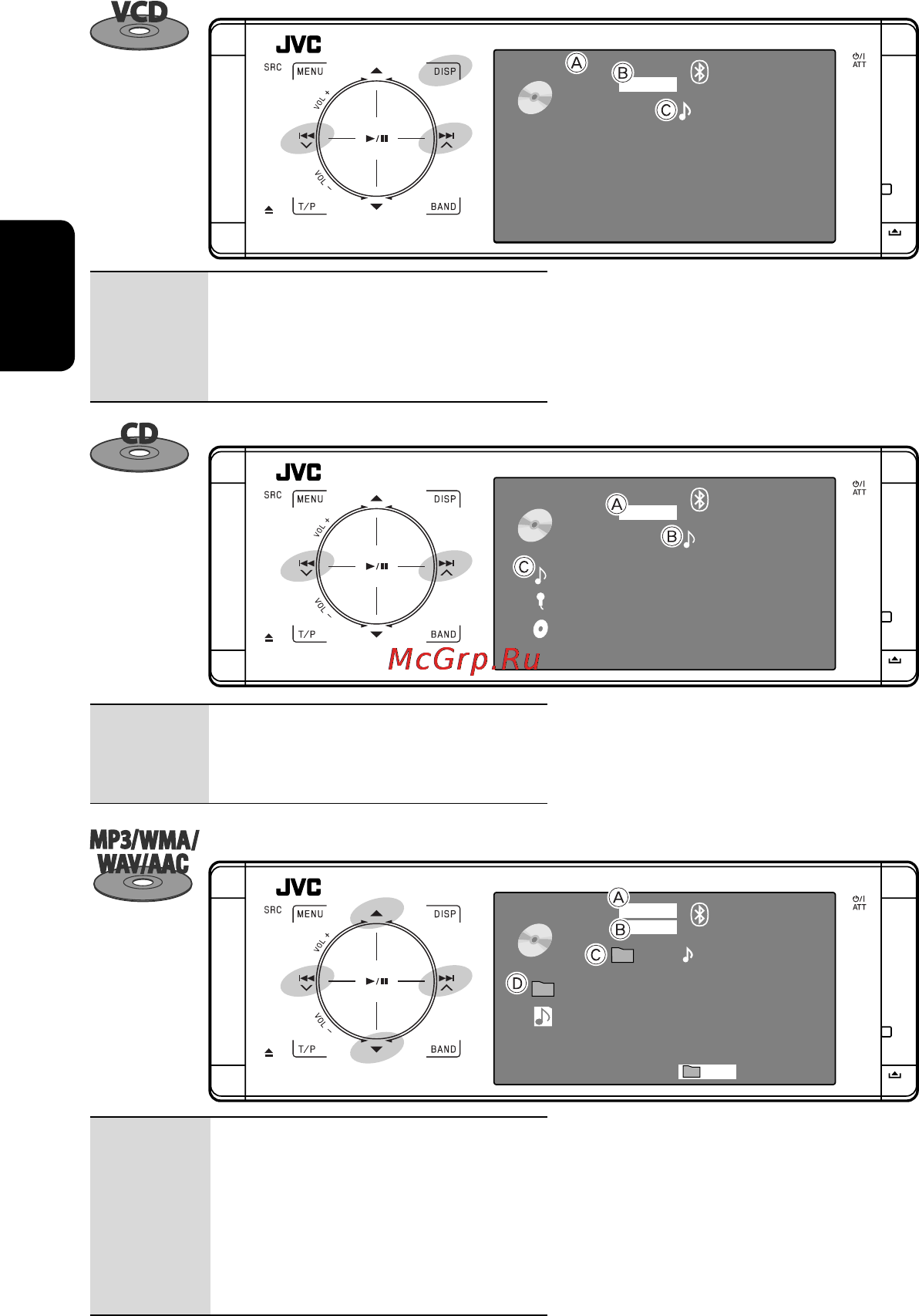 JVC KD-AVX44 [20/75] Руcckий