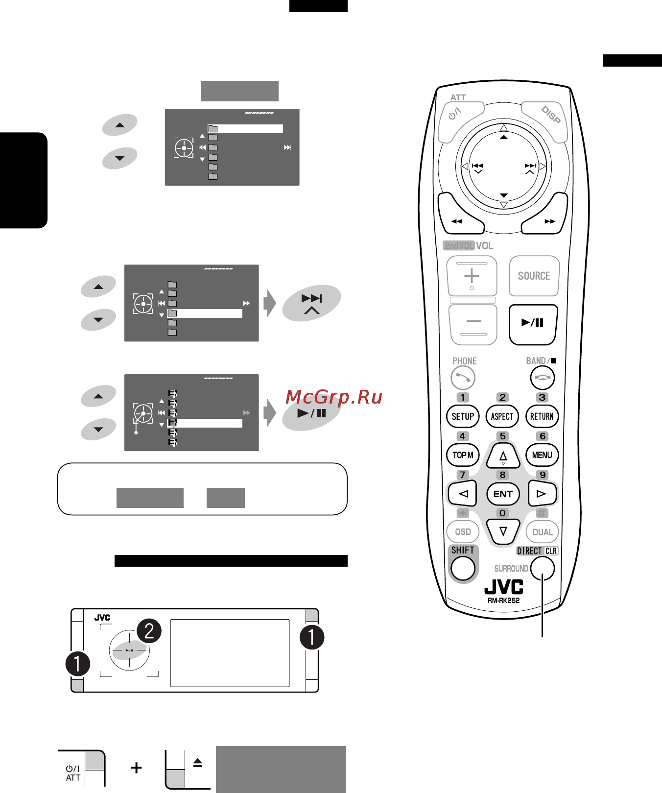 JVC KD-AVX44 [22/75] Выбор дорожек в списке