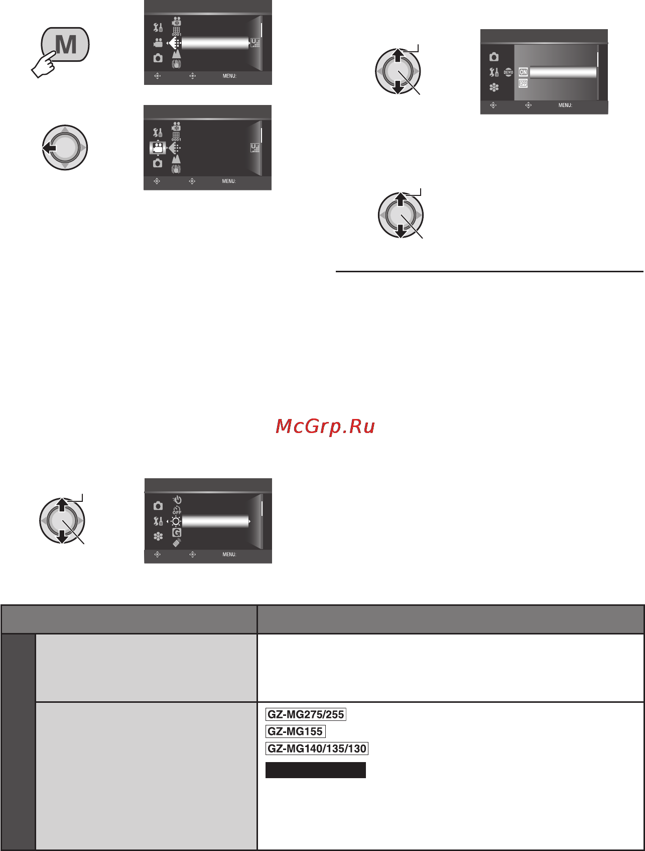 JVC GZ-MG130 [46/61] Изменение параметров меню