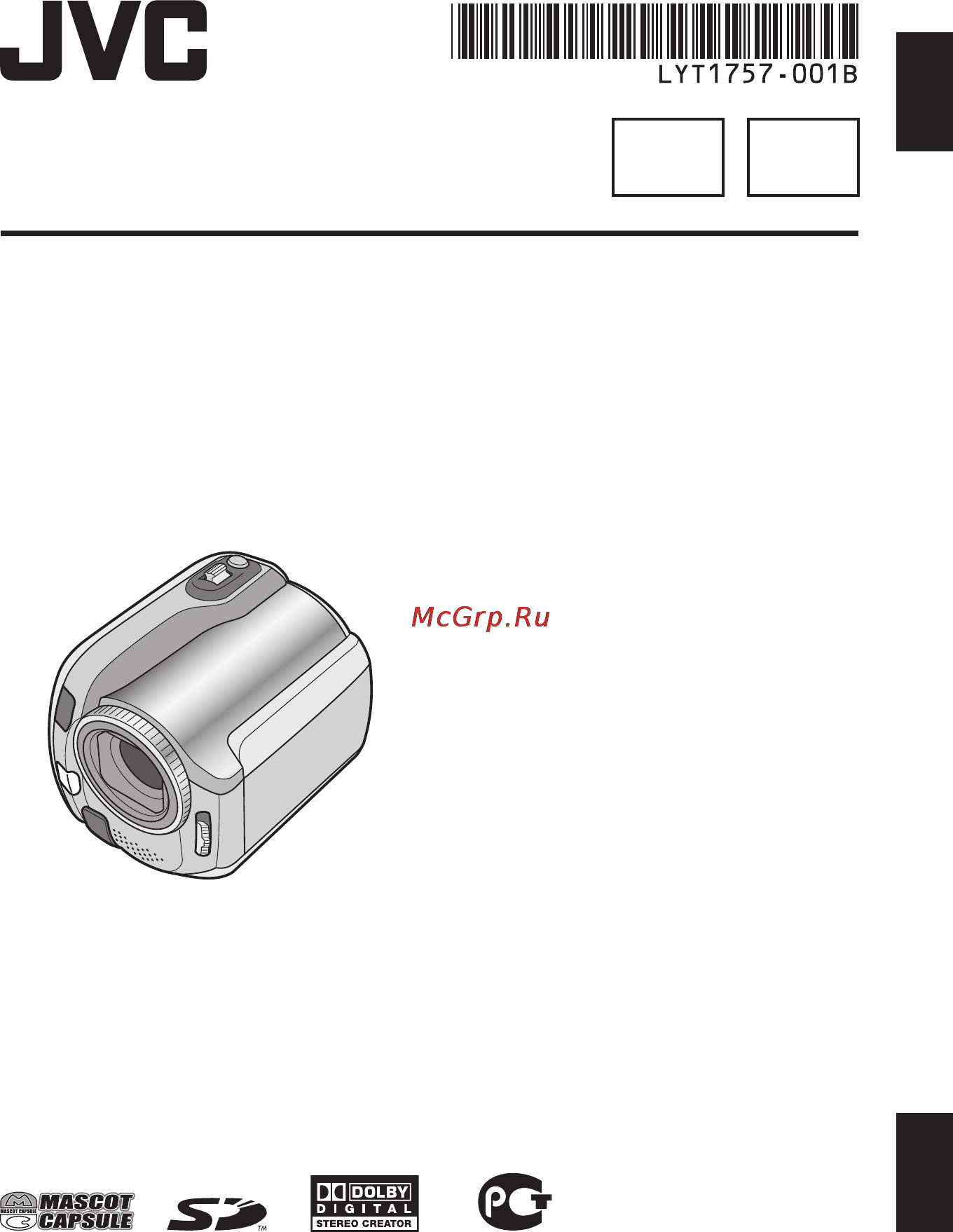 JVC GZ-MG177E Инструкция по эксплуатации онлайн