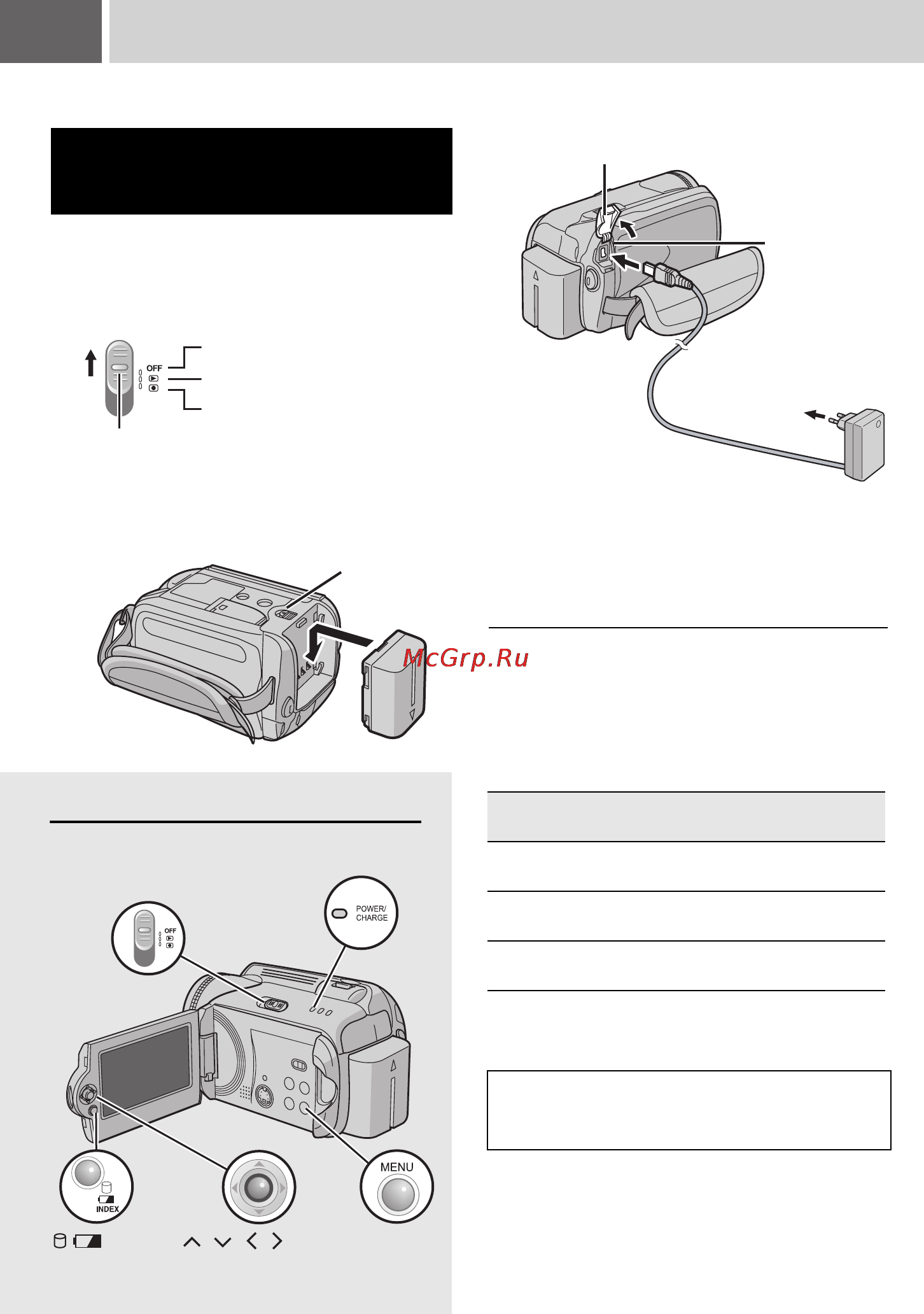 JVC GZ-MG36 [12/72] Íåîáõîäèìûå íàñò²îéêè ïå²åä èñïîëüçîâàíèåì