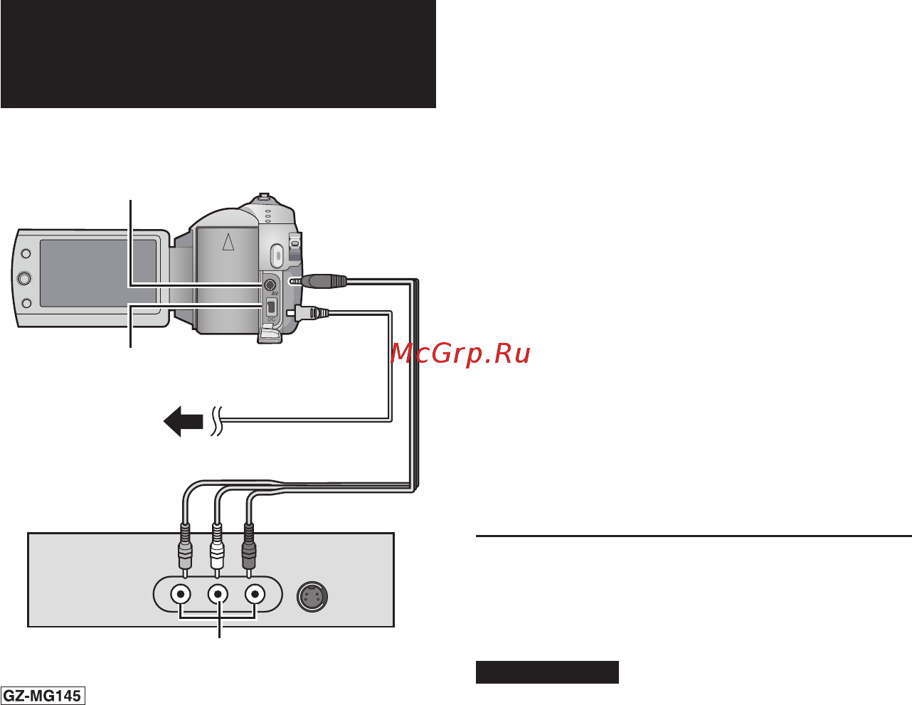 JVC GZ-MG145 [44/61] Копирование файлов продолжение