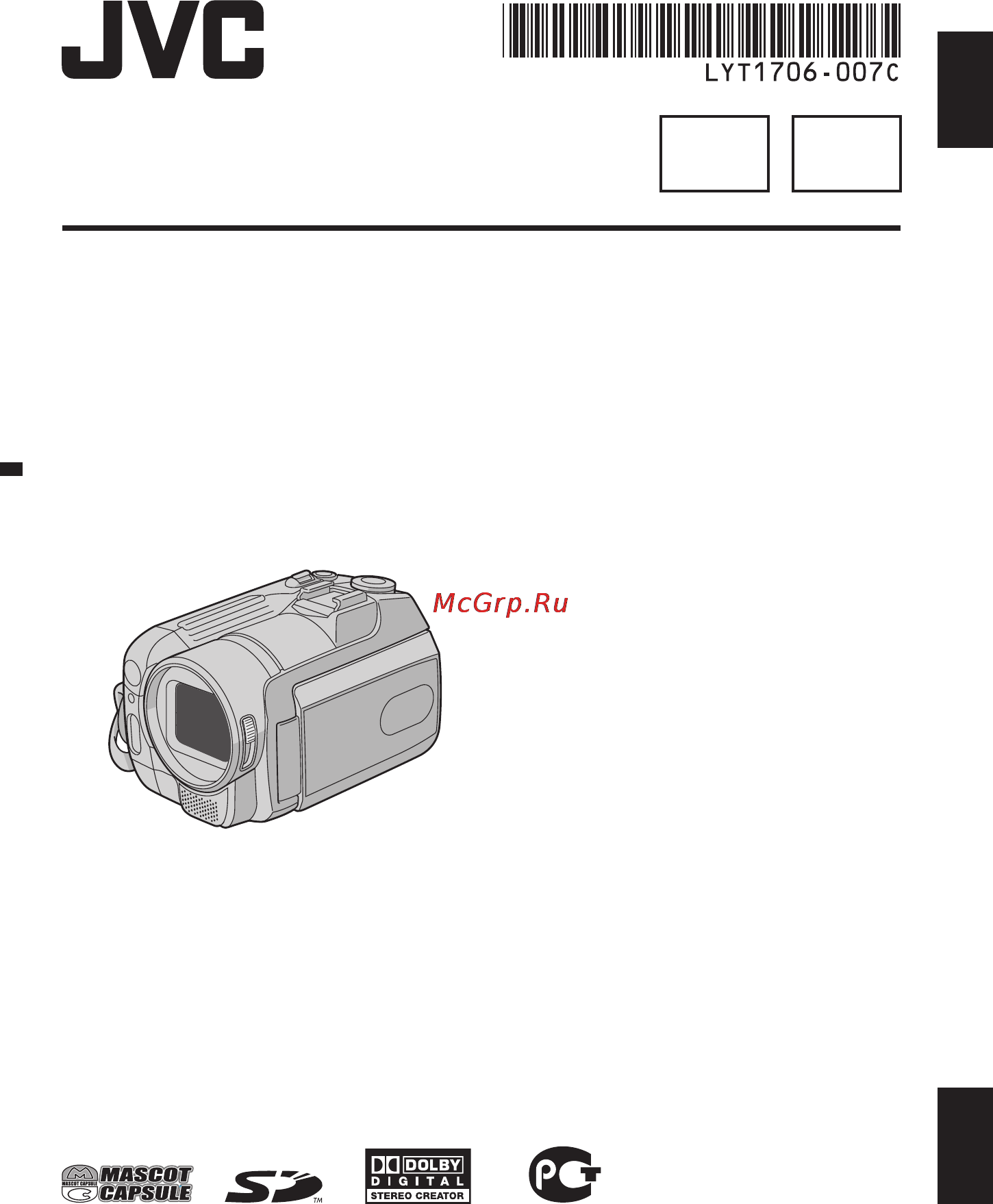 JVC GZ-MG575 Инструкция по эксплуатации онлайн