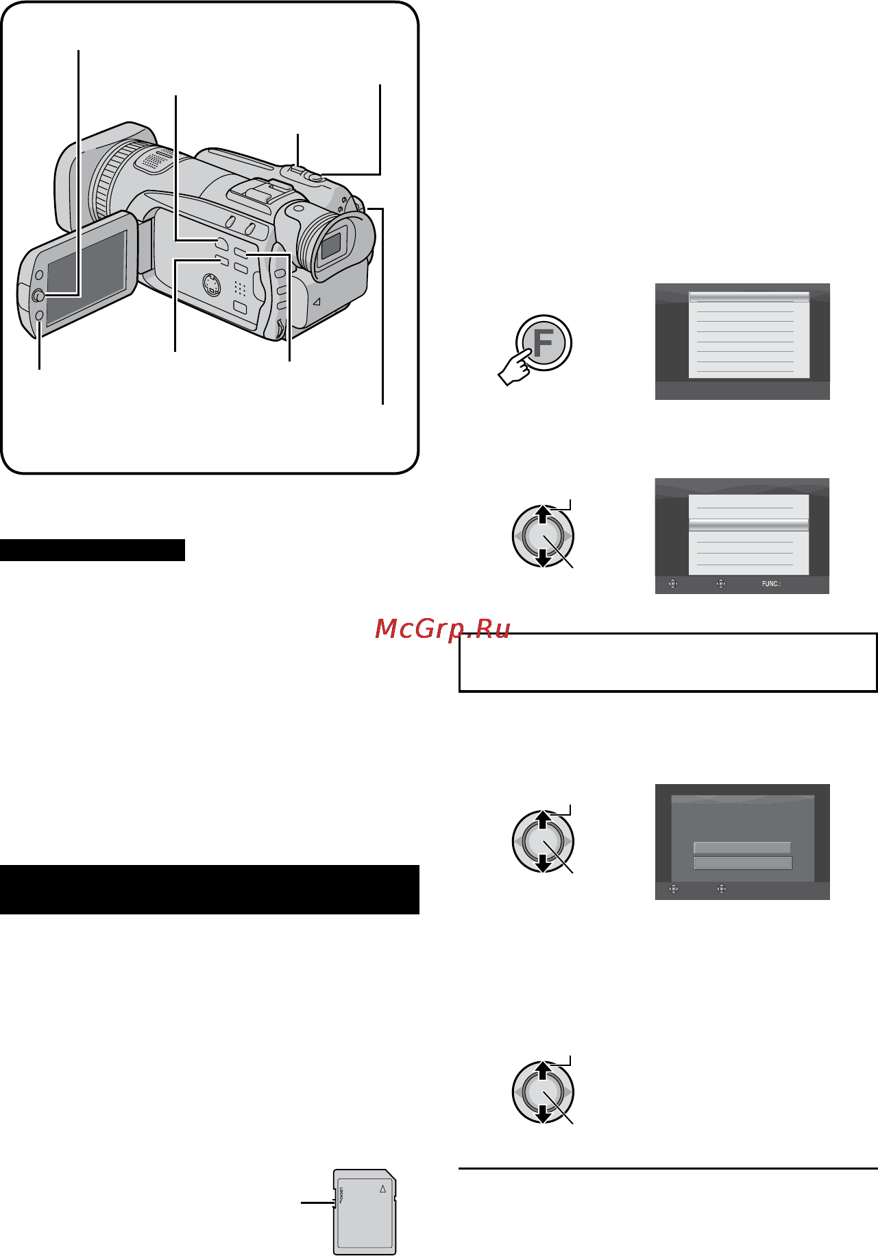 JVC GZ-HD7 [38/84] Удаление защита файлов