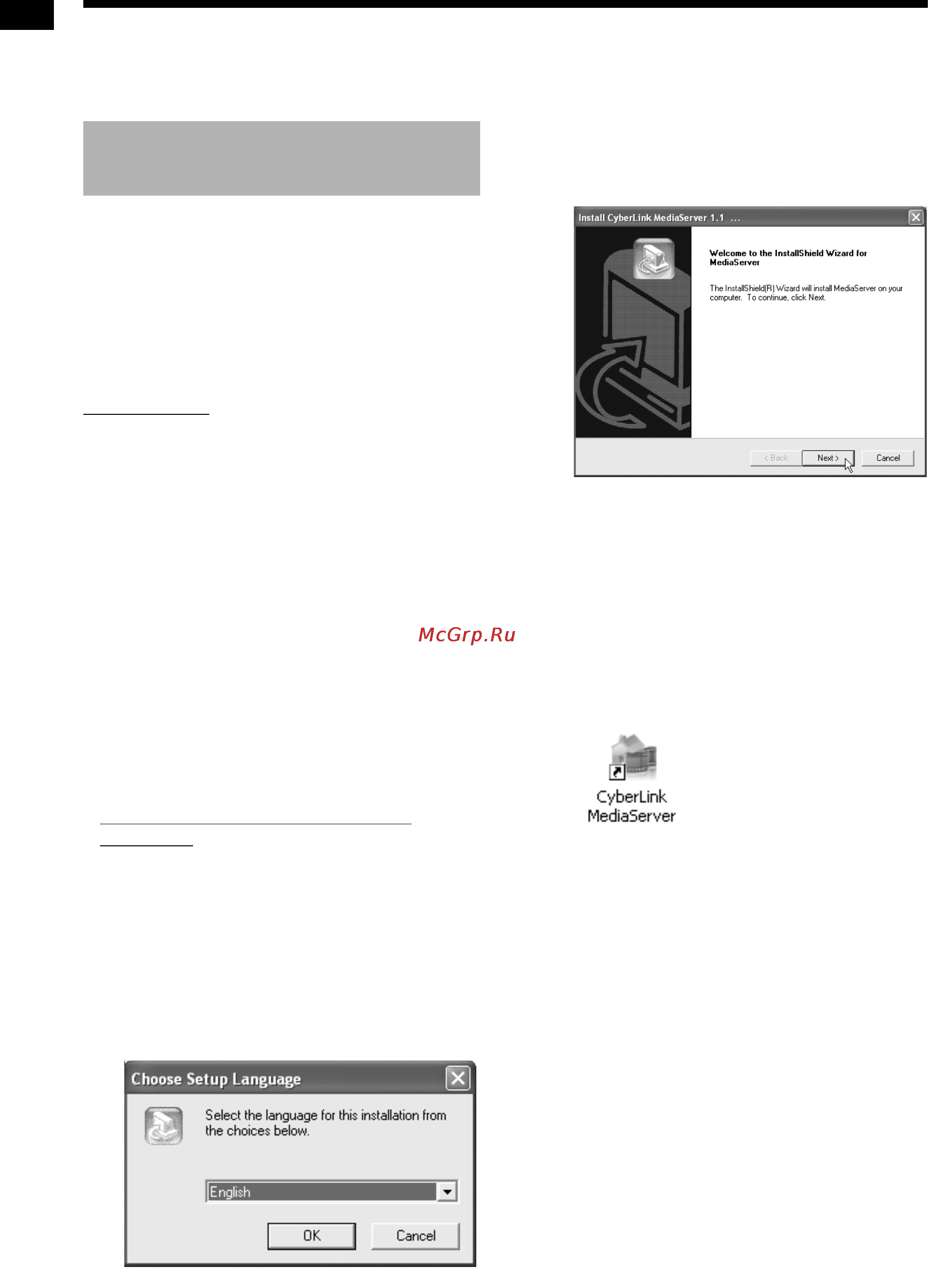 JVC DD-3 (комплект) [8/22] Установка программы cyberlink media server
