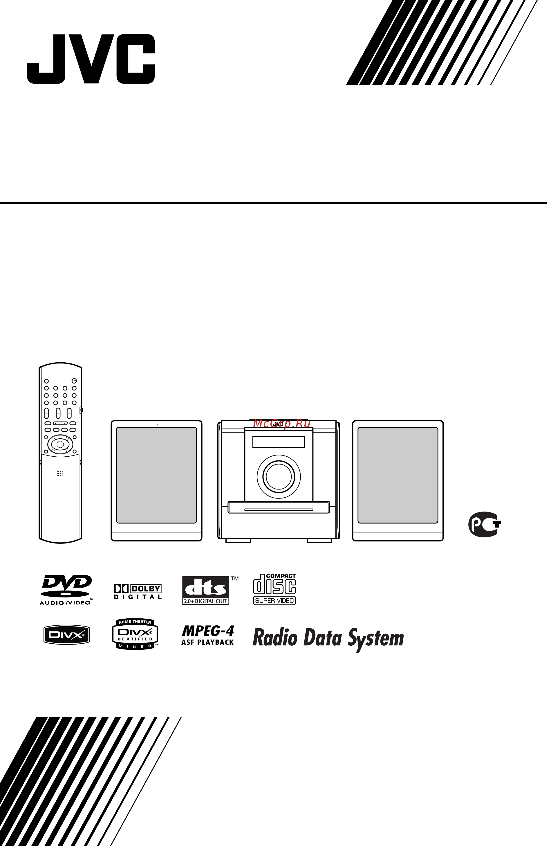 JVC EX-D11 Инструкция по эксплуатации онлайн