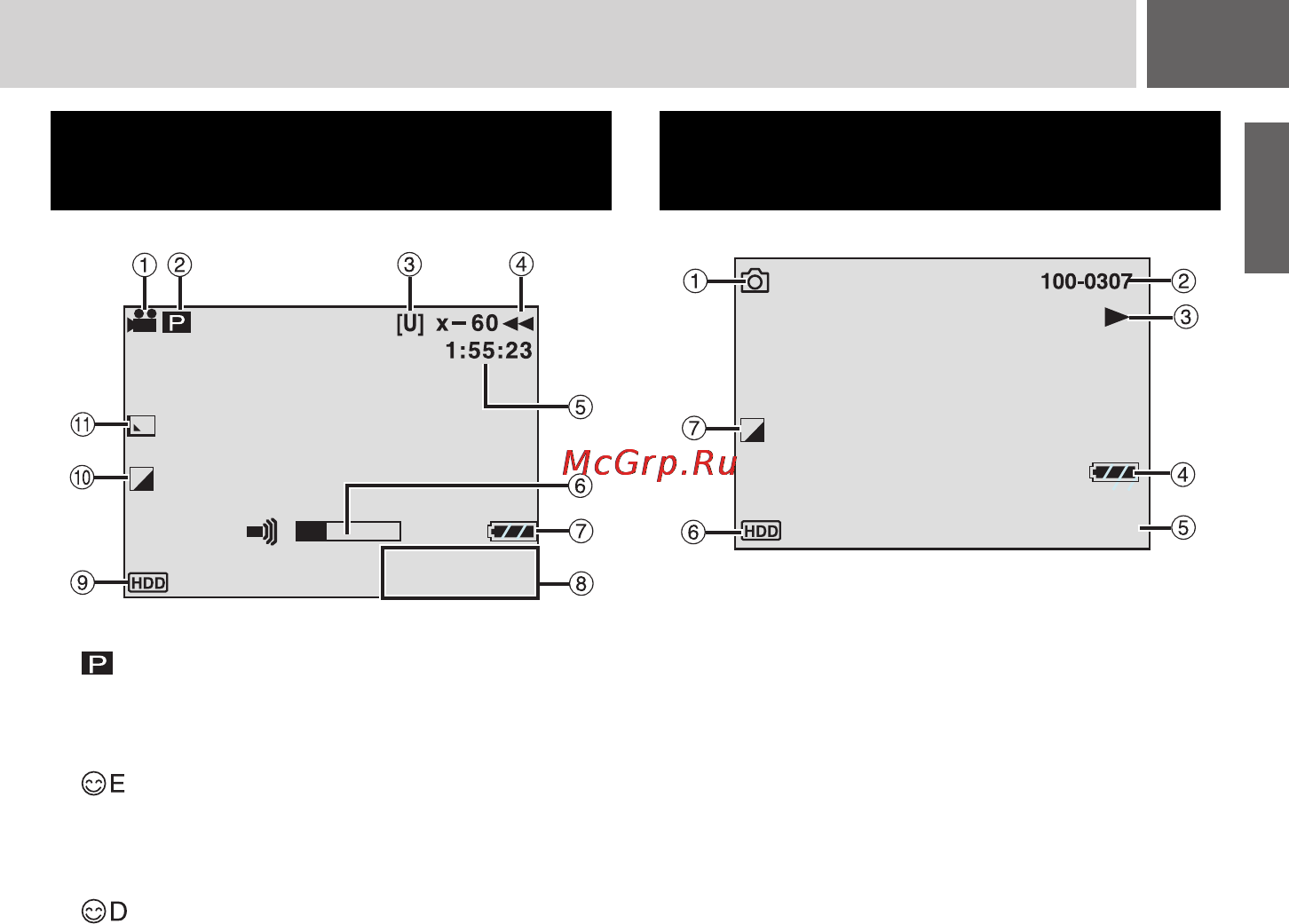 JVC GZ-MG77 E Silver [13/72] D èíäèêàòî² áàòà²åè z ñò² 64