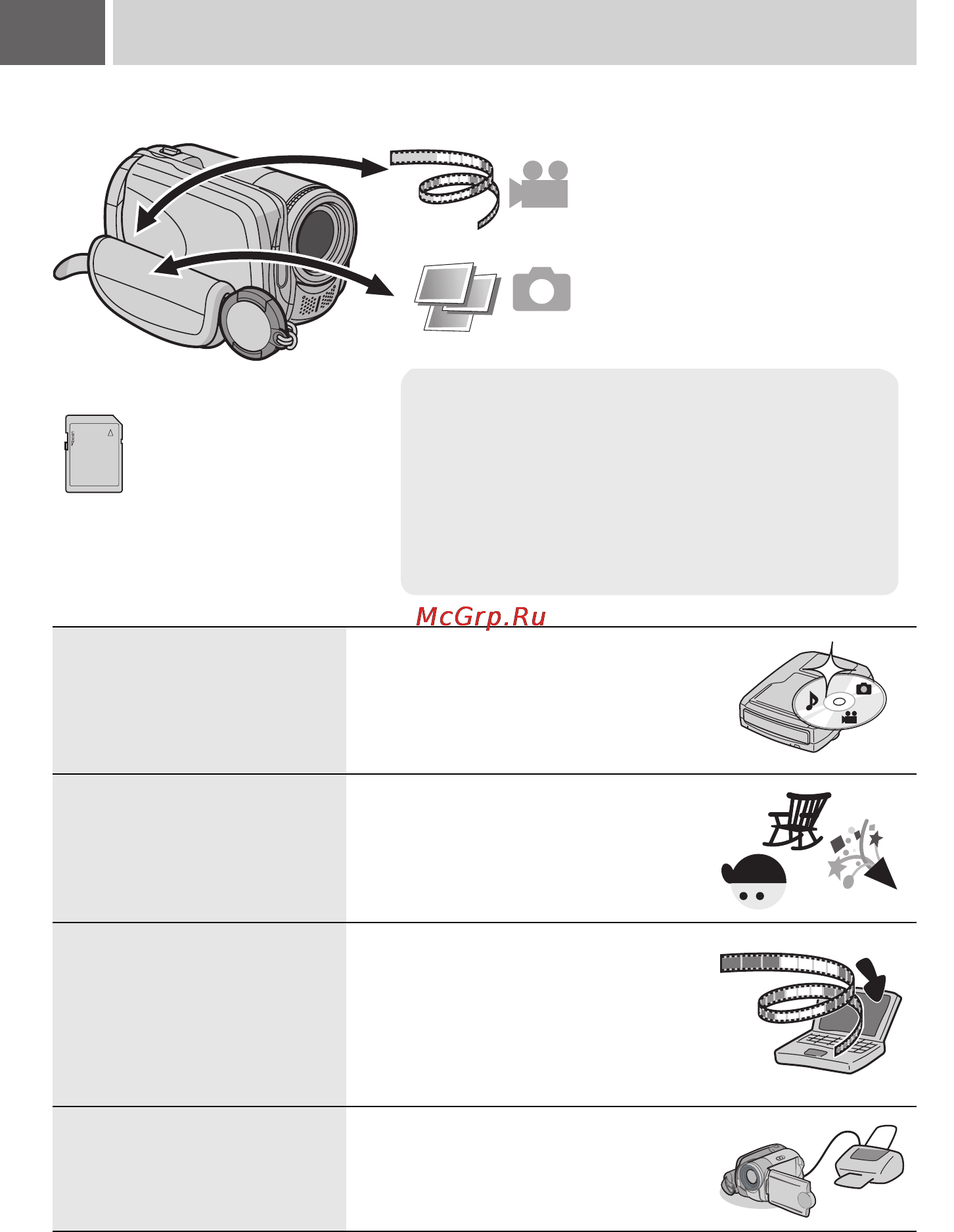 JVC GZ-MG77 E Silver [2/72] Прямая печать