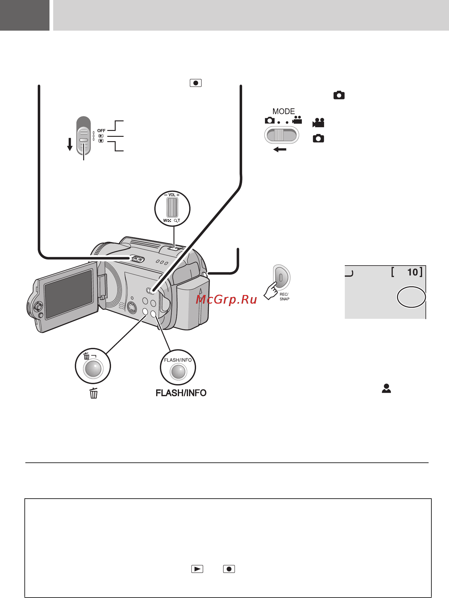 JVC GZ-MG77 E Silver [22/72] Режим неподвижного изображения