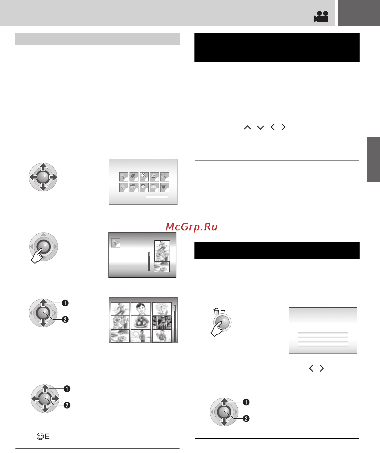 JVC GZ-MG77 E Silver [31/72] Åê²àí ñîáûòèé
