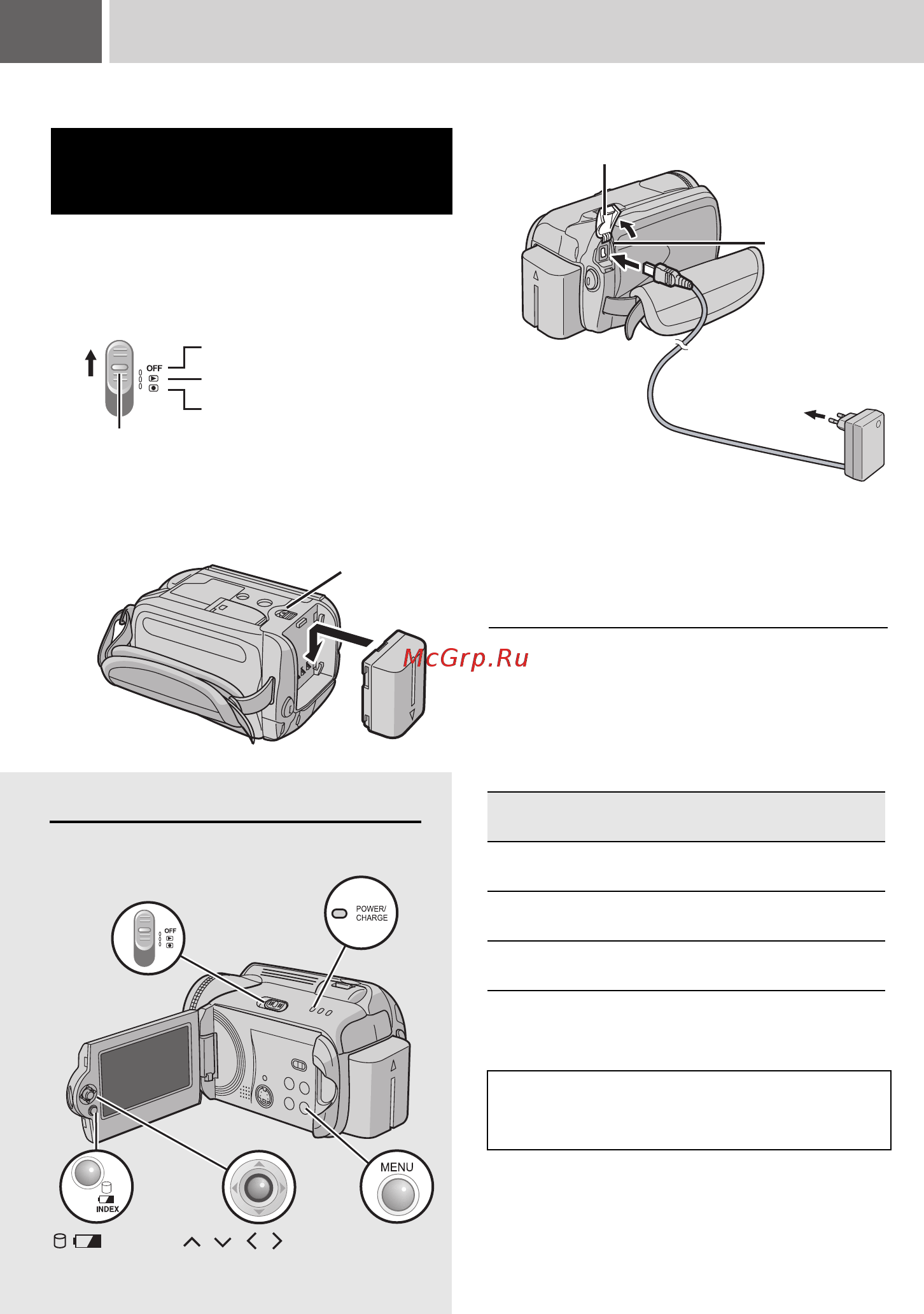 JVC GZ-MG37 E [12/72] Индикатор питания зарядки