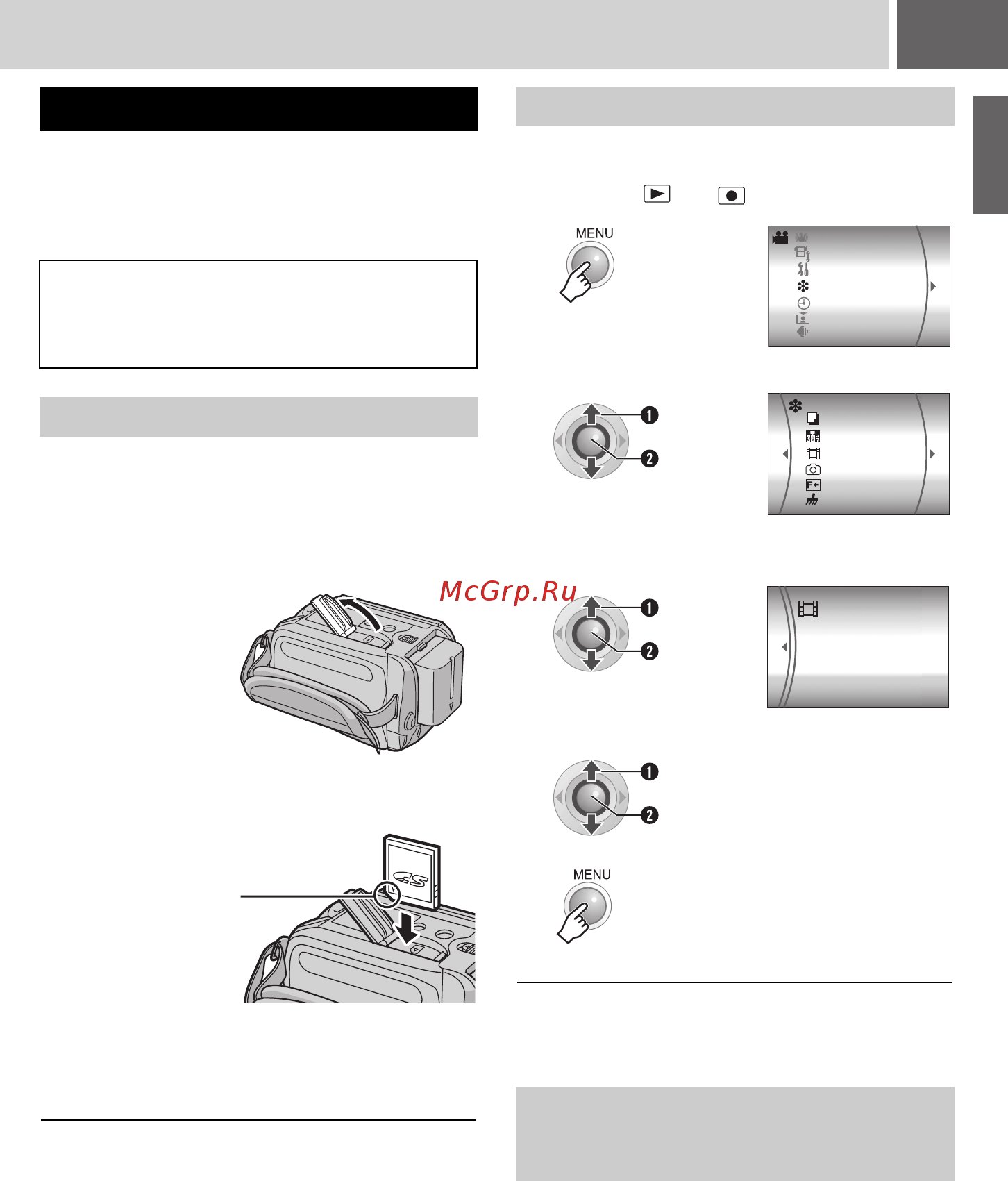 JVC GZ-MG37 E [15/72] Выберите sd