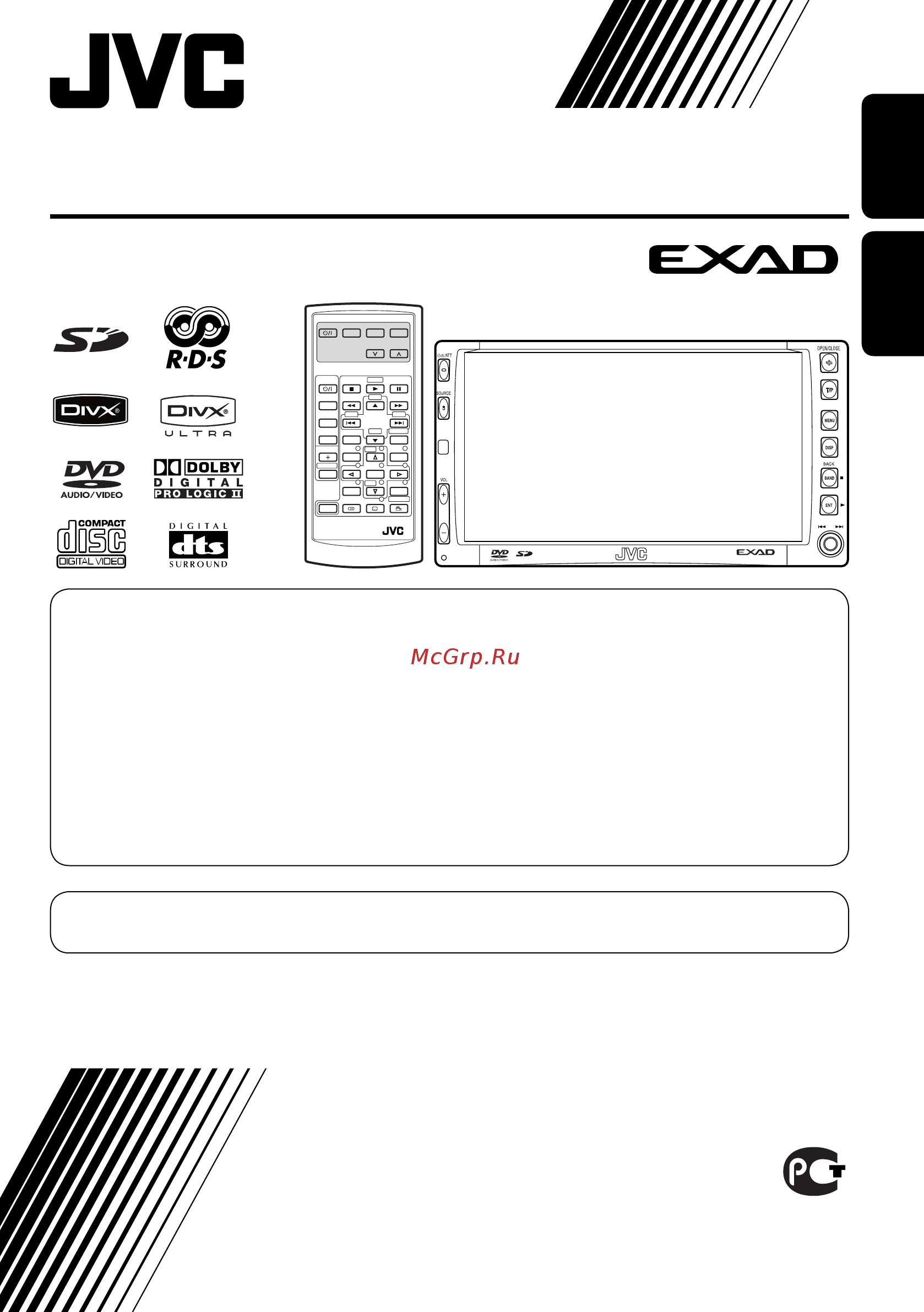 JVC KW-AVX706 Инструкция по эксплуатации онлайн